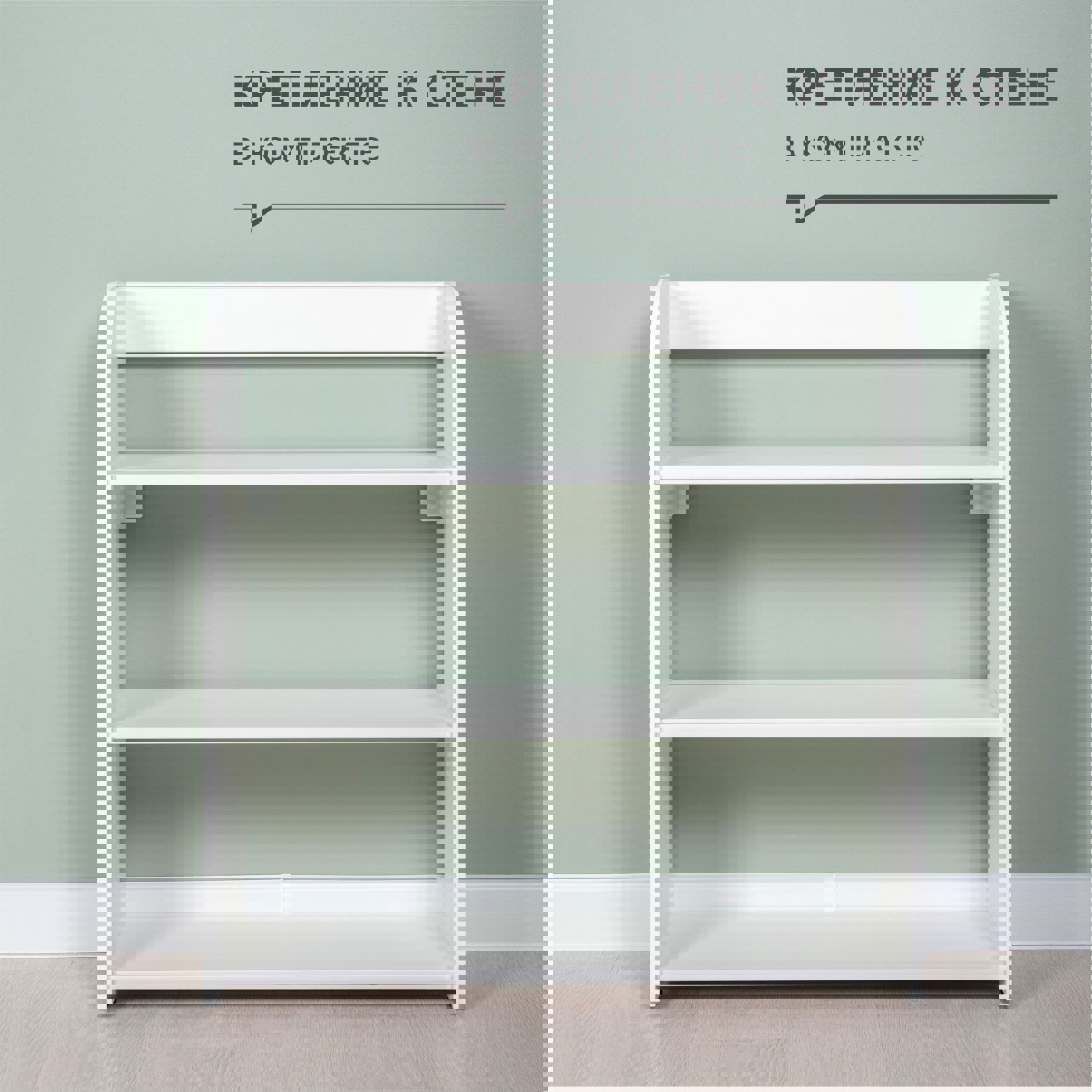 Изображение товара Детский стеллаж Моби 75x76.1x24.6 см с регулируемыми опорами безопасный белый ЛДСП