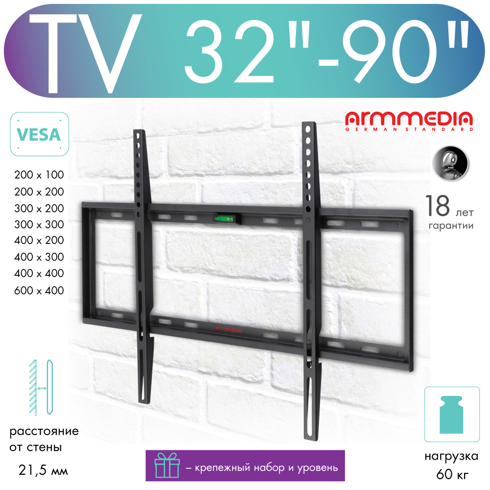 Изображение товара Кронштейн для TV ARM Media 10201 Изображение товара Кронштейн для TV ARM Media 10201