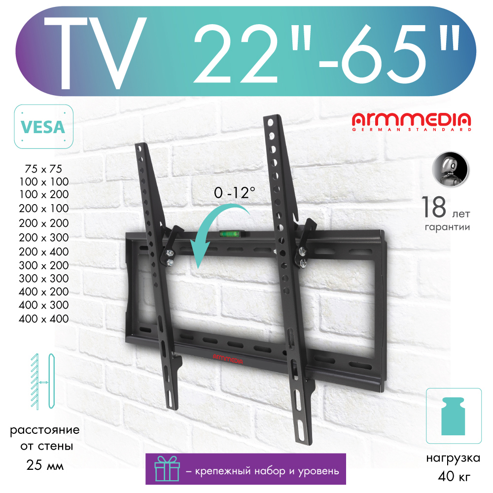 Изображение товара Кронштейн для TV ARM Media 10218 Изображение товара Кронштейн для TV ARM Media 10218