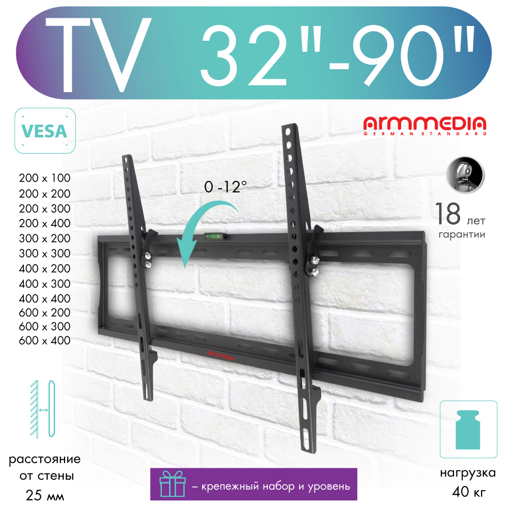 Изображение товара Кронштейн для TV ARM Media 10216 Изображение товара Кронштейн для TV ARM Media 10216