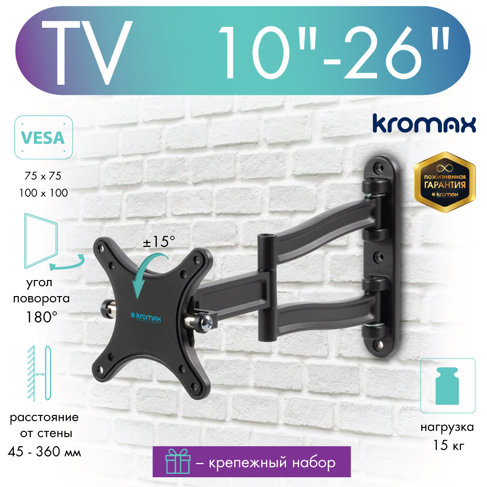 Изображение товара Кронштейн для ТВ Kromax Techno-1 20062 10"-26" цвет темно-серый