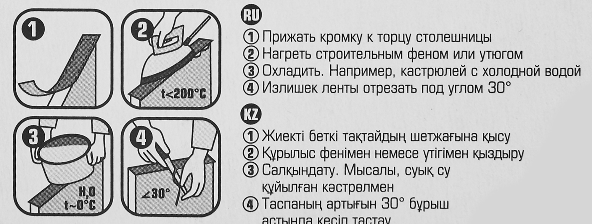 Кромка с клеем для столешницы Delinia серия Лавант 240x4.5 см - 4