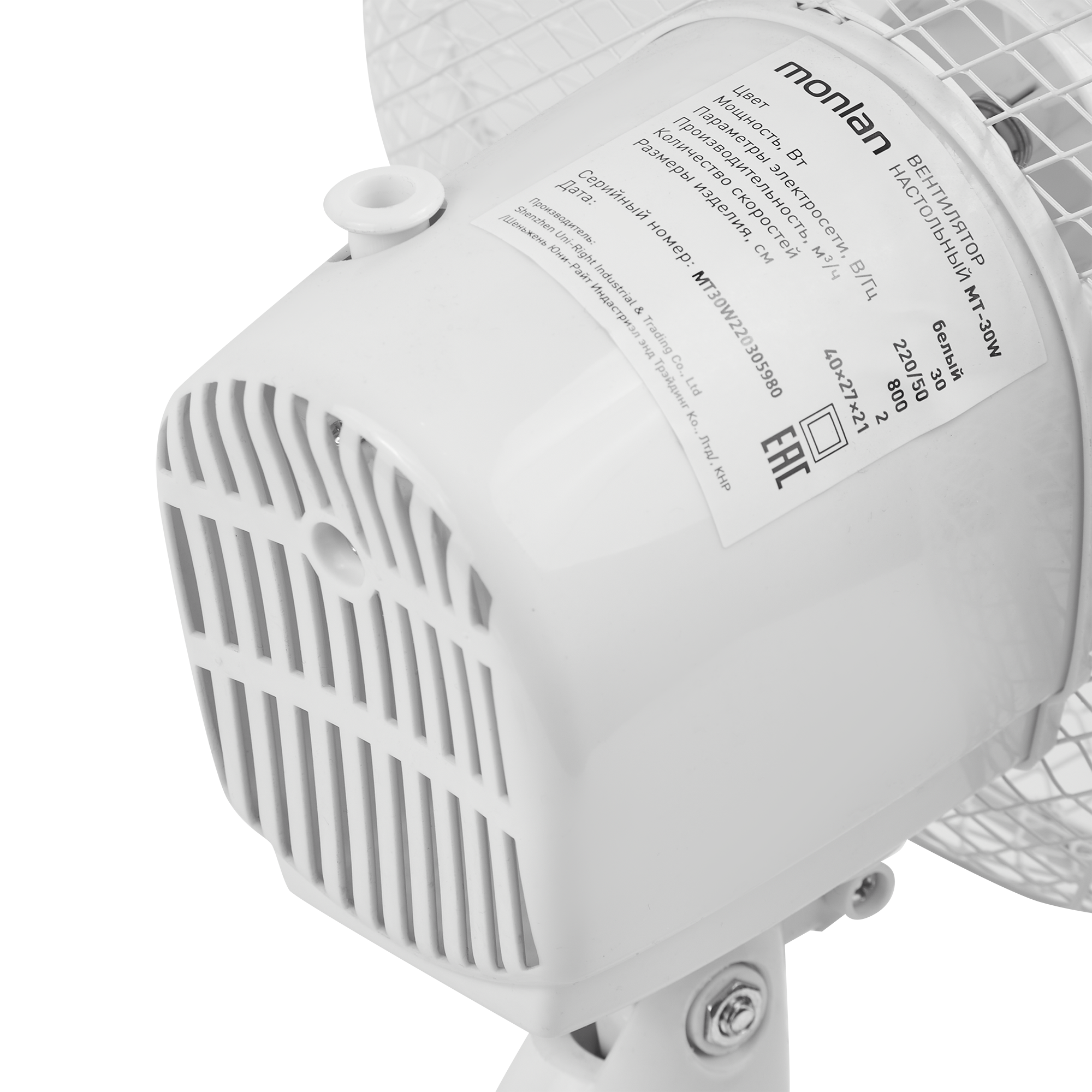 Вентилятор настольный Monlan MT-30W 30 Вт 27 см цвет белый - 5