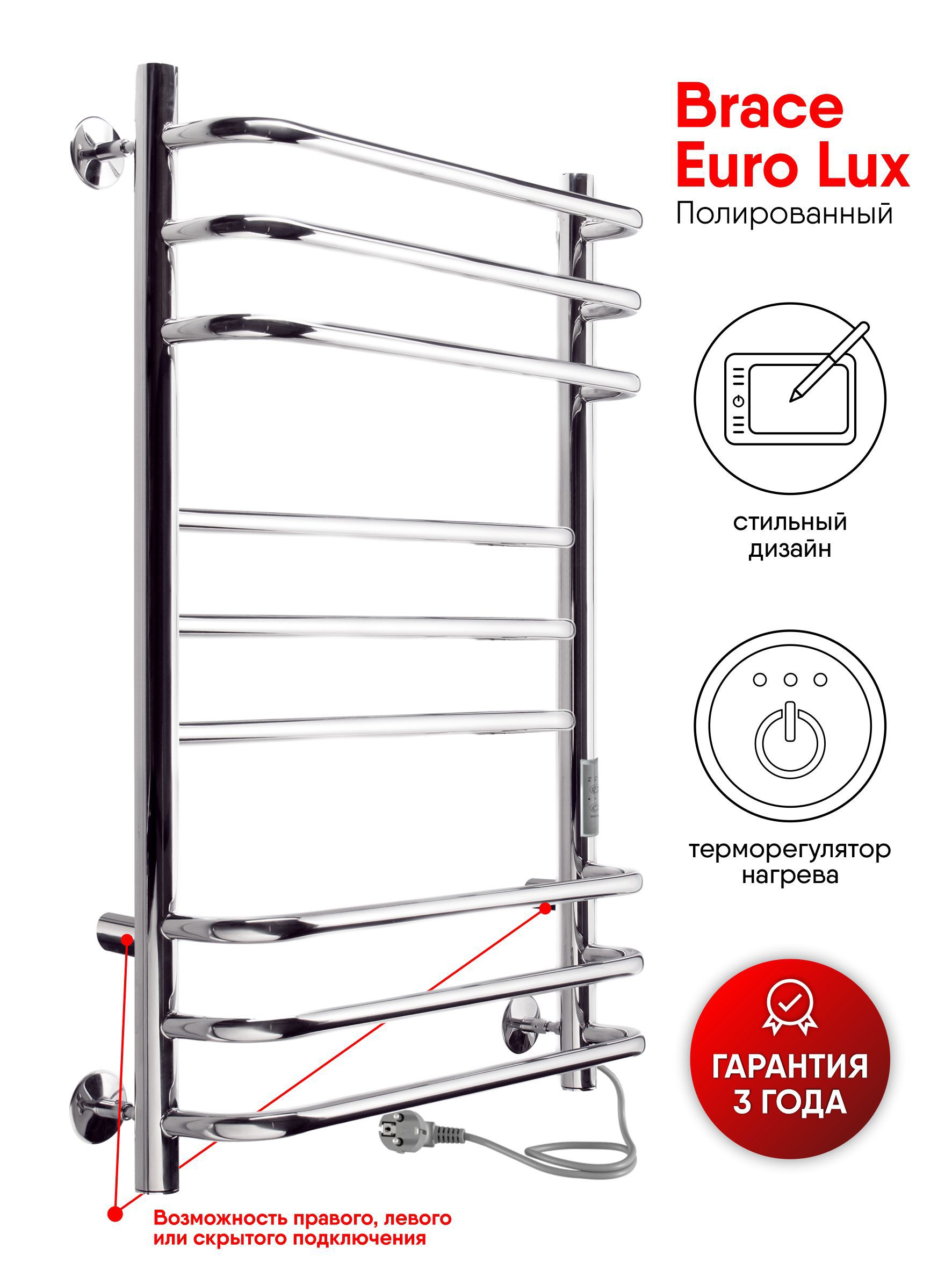 Изображение товара Электрический полотенцесушитель Indigo Brace Euro 400x700 мм 192 Вт хром Россия