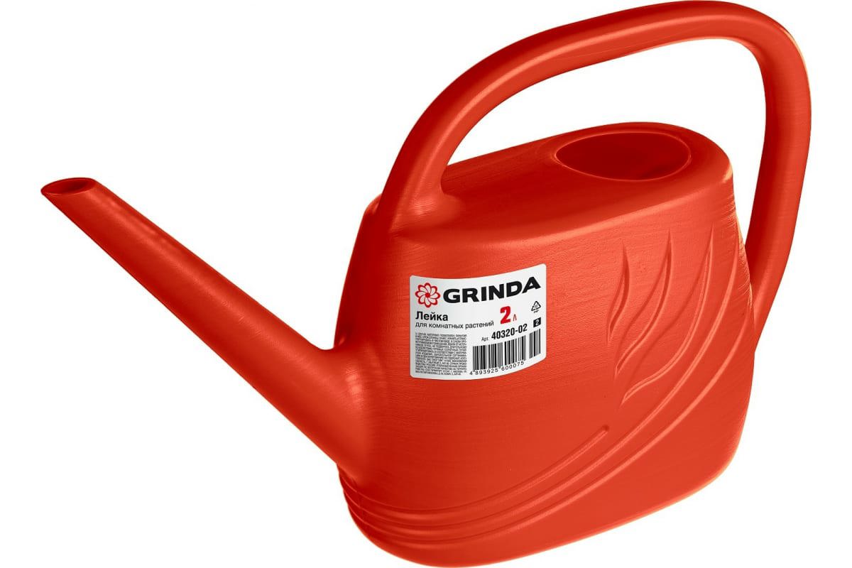 Изображение товара Лейка для комнатных растений Grinda 2л
