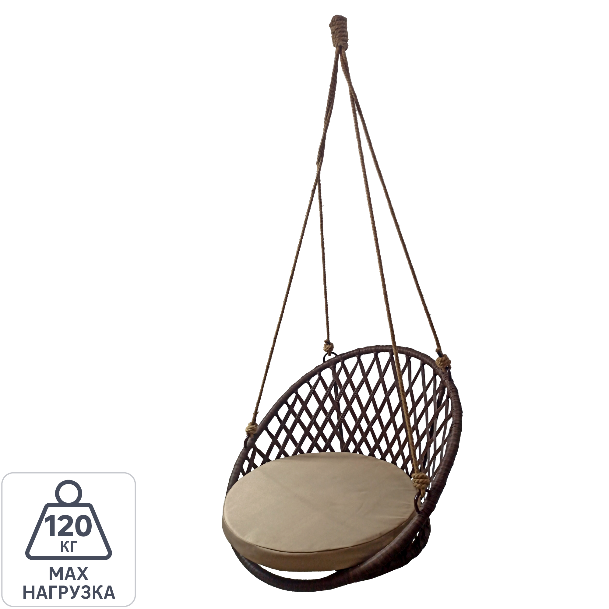 Изображение товара Кресло подвесное Aura 80x53 см из искусственного ротанга темно-коричневое
