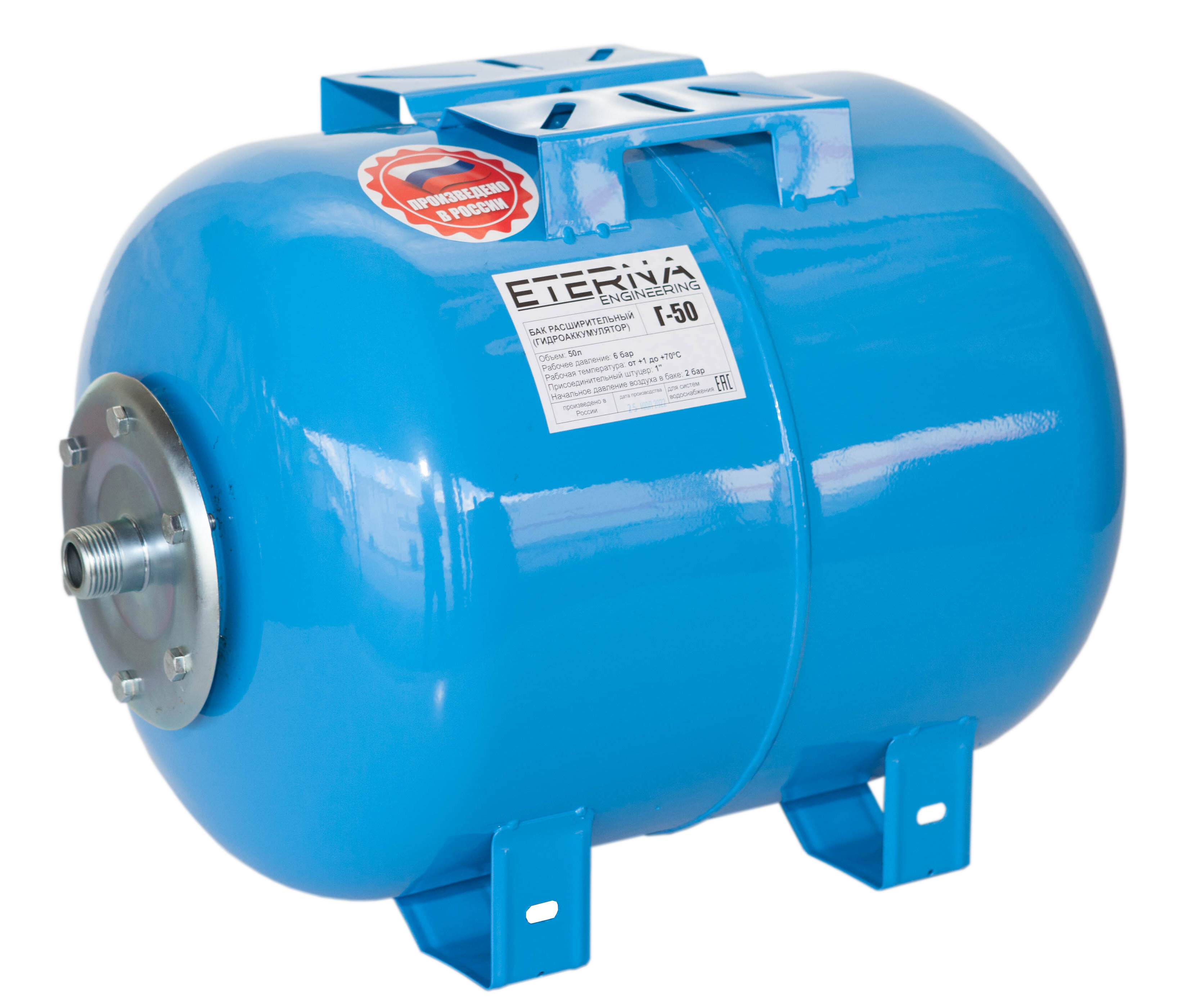 Изображение товара Гидроаккумулятор горизонтальный 50 л Eterna G-Series 1" синий