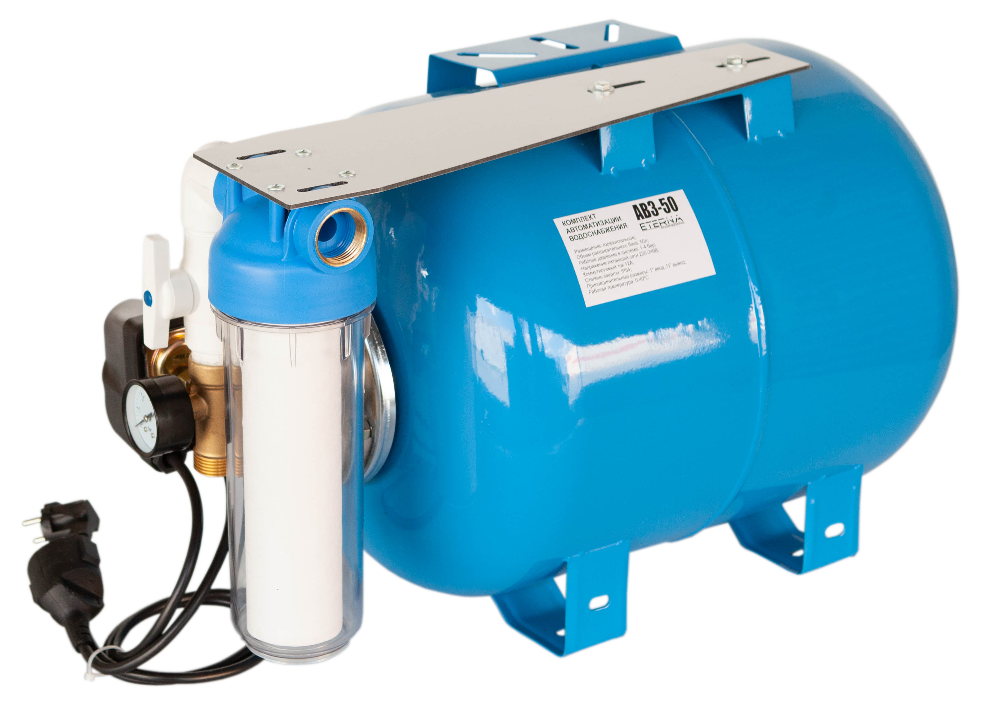 Изображение товара Гидроаккумулятор горизонтальный 50 л Eterna Av3-Series 1" синий
