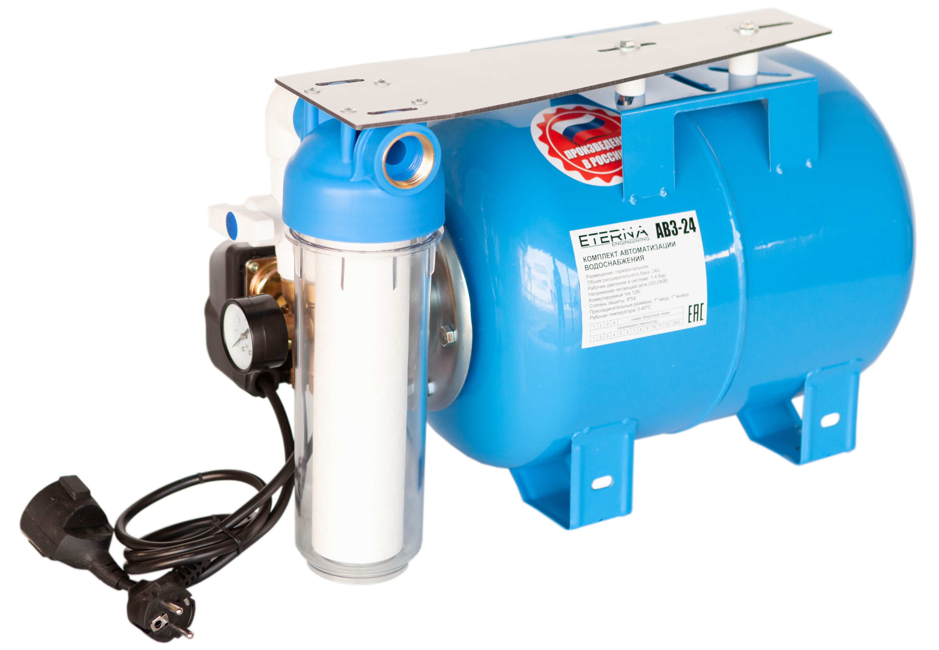 Изображение товара Гидроаккумулятор горизонтальный 24 л Eterna Av3-Series 1 синий