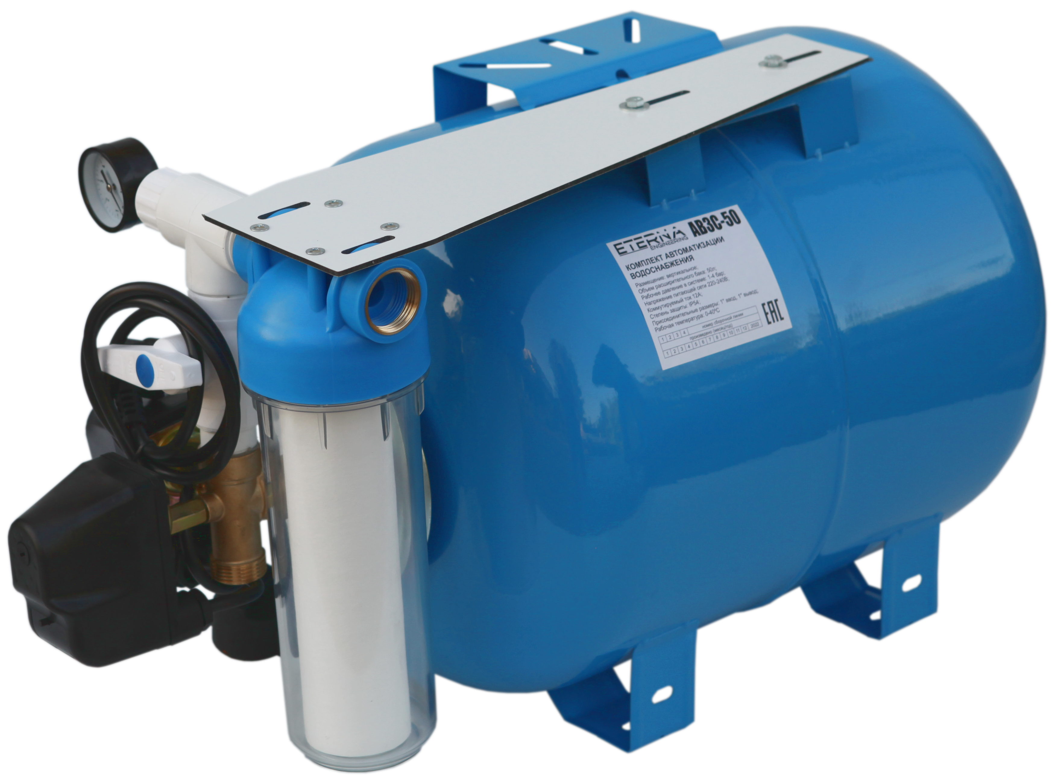 Изображение товара Гидроаккумулятор горизонтальный 50 л Eterna Av3C-Series 1" синий