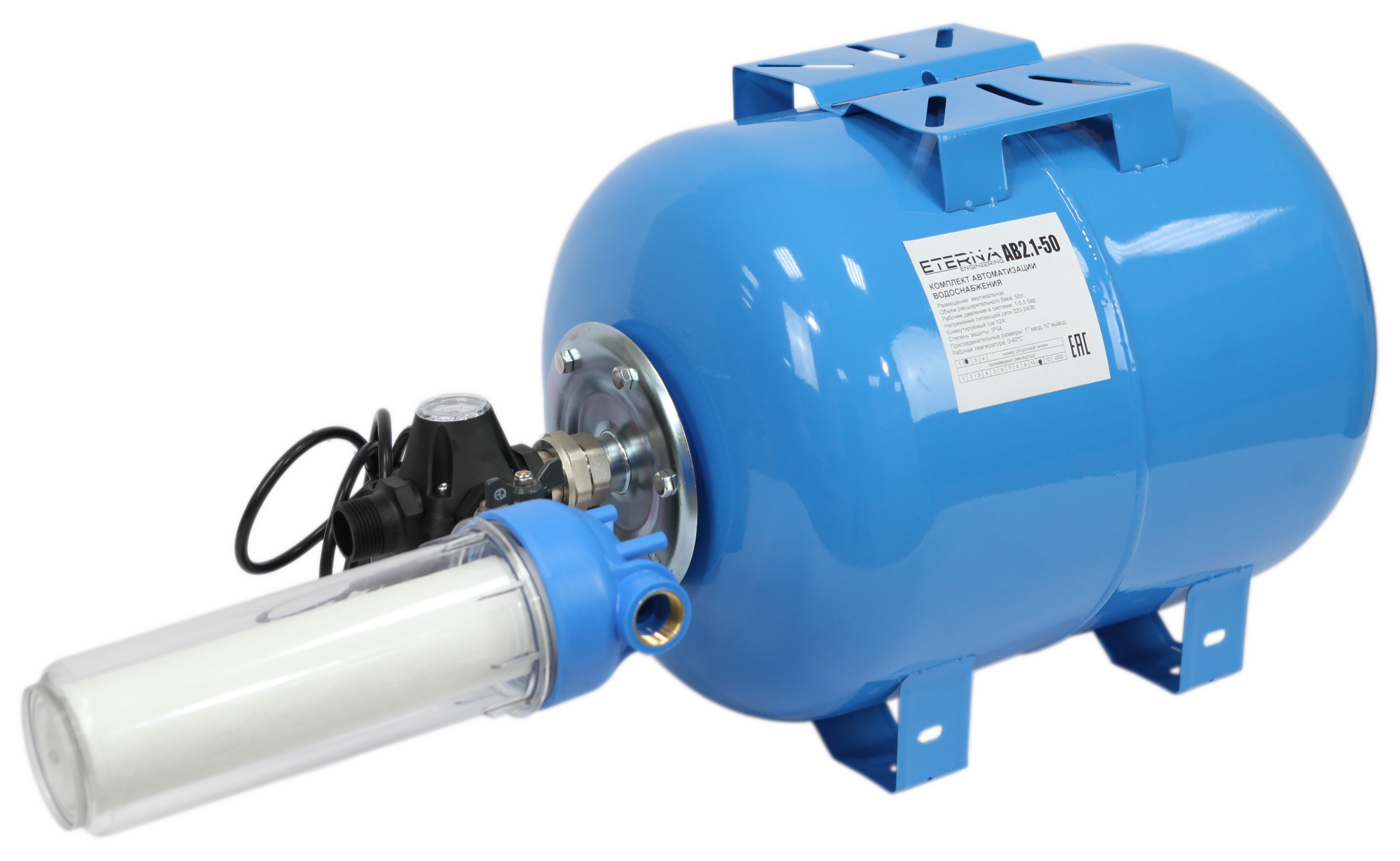 Изображение товара Горизонтальный гидроаккумулятор 50 л Eterna Av4-Series 1 синий Россия