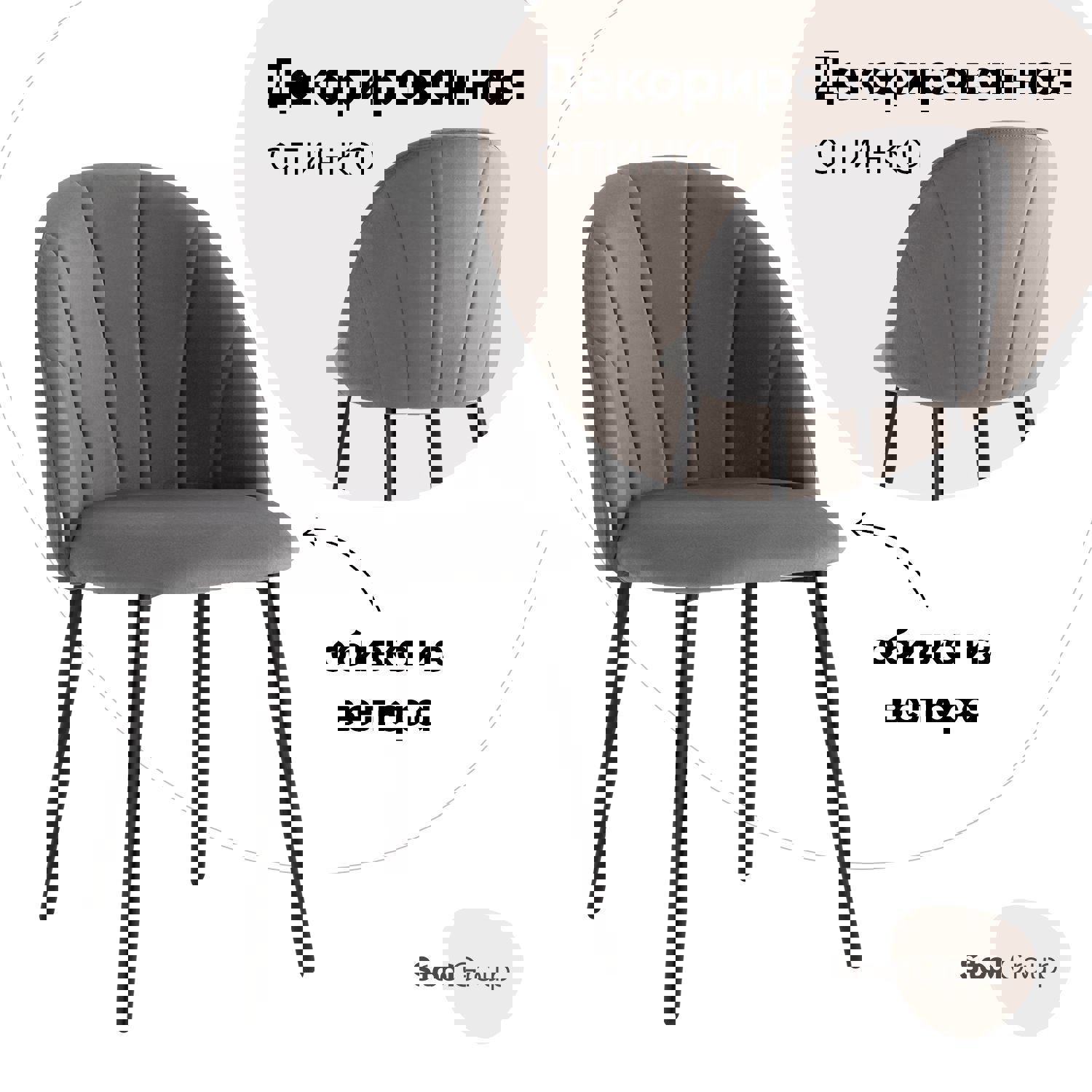 Изображение товара Кухонный стул Stool Group Логан AV 413-H15-08 велюр серый современный дизайн