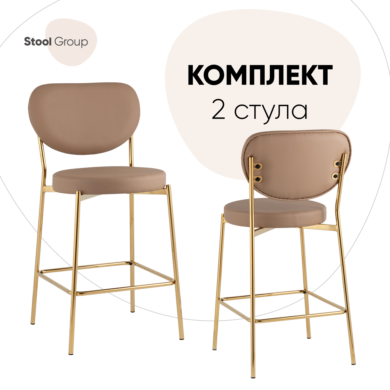 Изображение товара Барный стул Stool Group Барбара BB CC GL X108 BOX бежевый 100 см