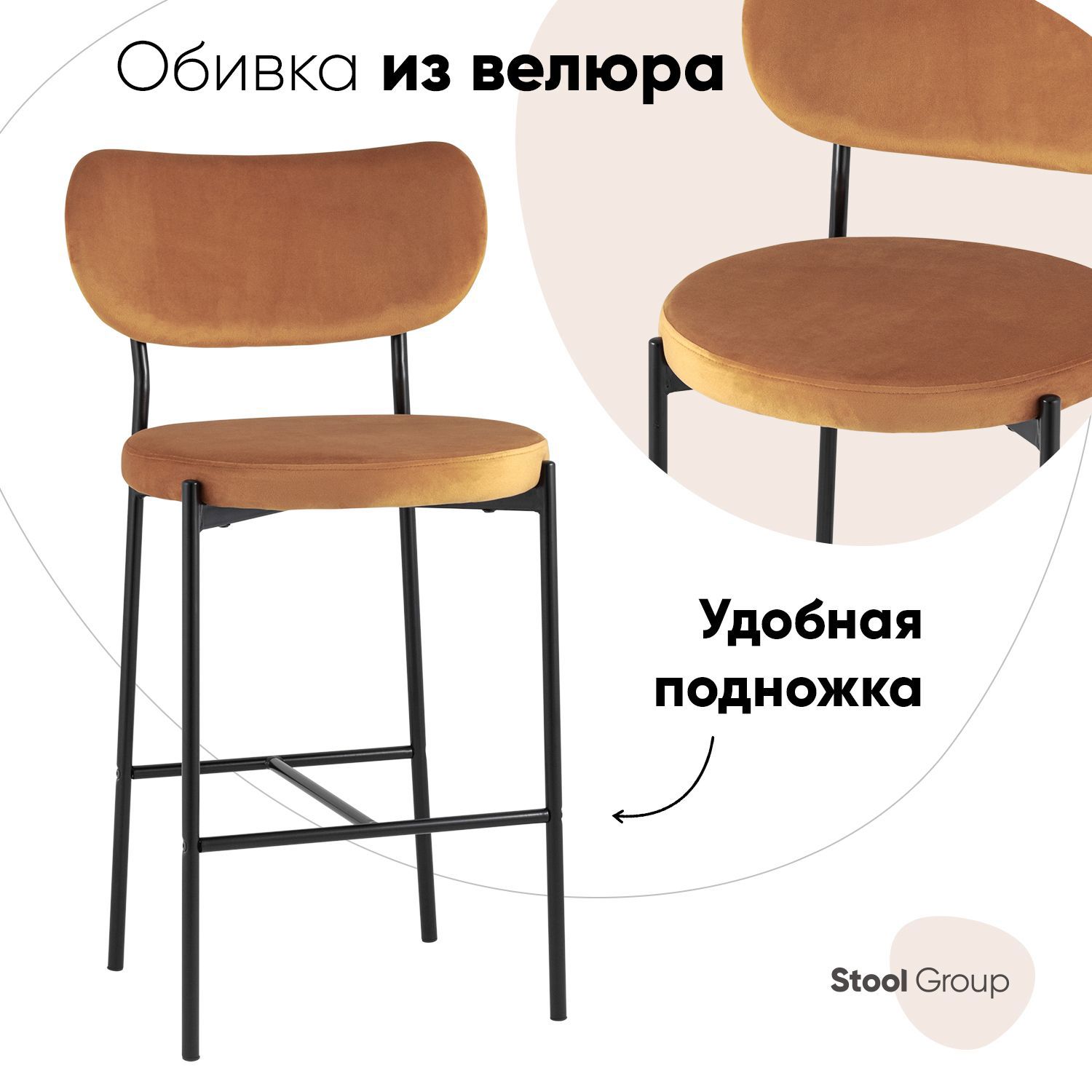 Изображение товара Барный стул Stool Group Барбара CC HLR-35 терракота высокий мягкий обивка