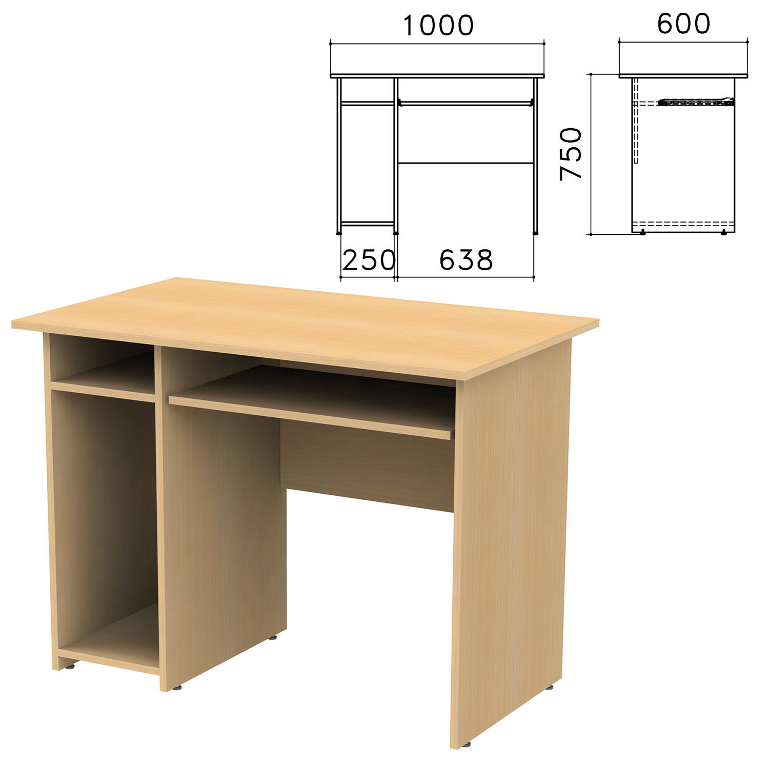 Изображение товара Офисный стол Канц 640031 из ЛДСП цвет бук с выкатной полкой