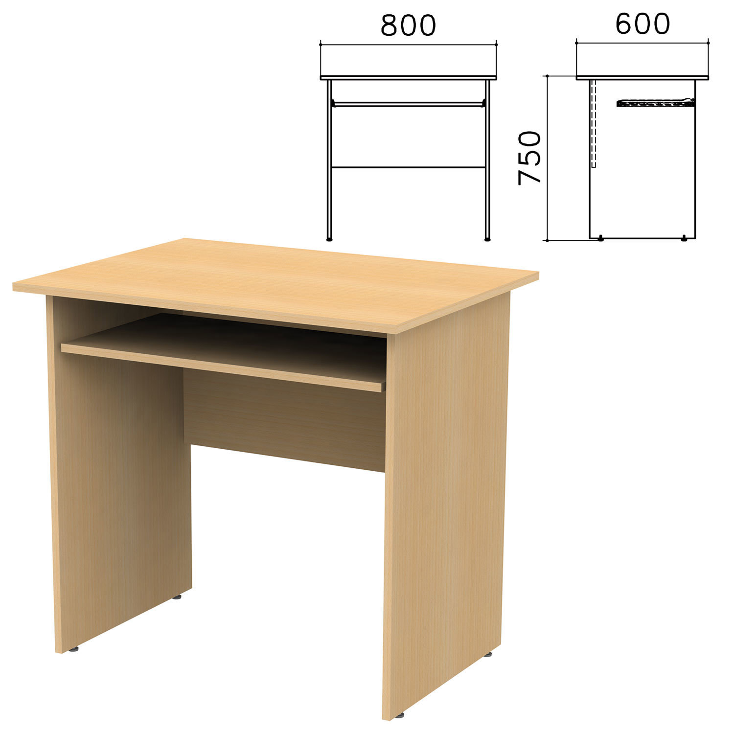 Изображение товара Офисный стол Канц 640033 80x60 см из ЛДСП цвет бук невский