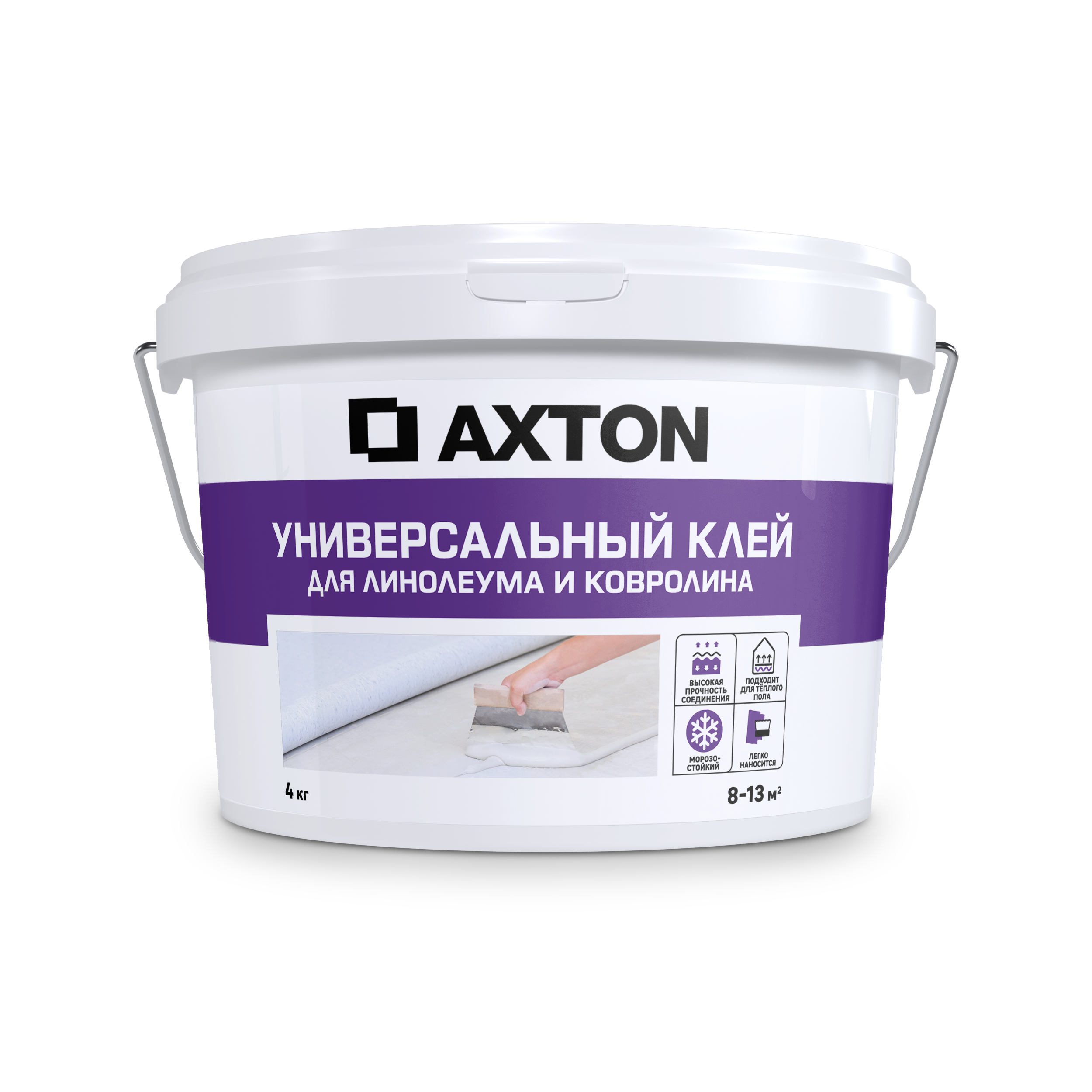 Клей Axton универсальный для линолеума и ковролина 4 кг