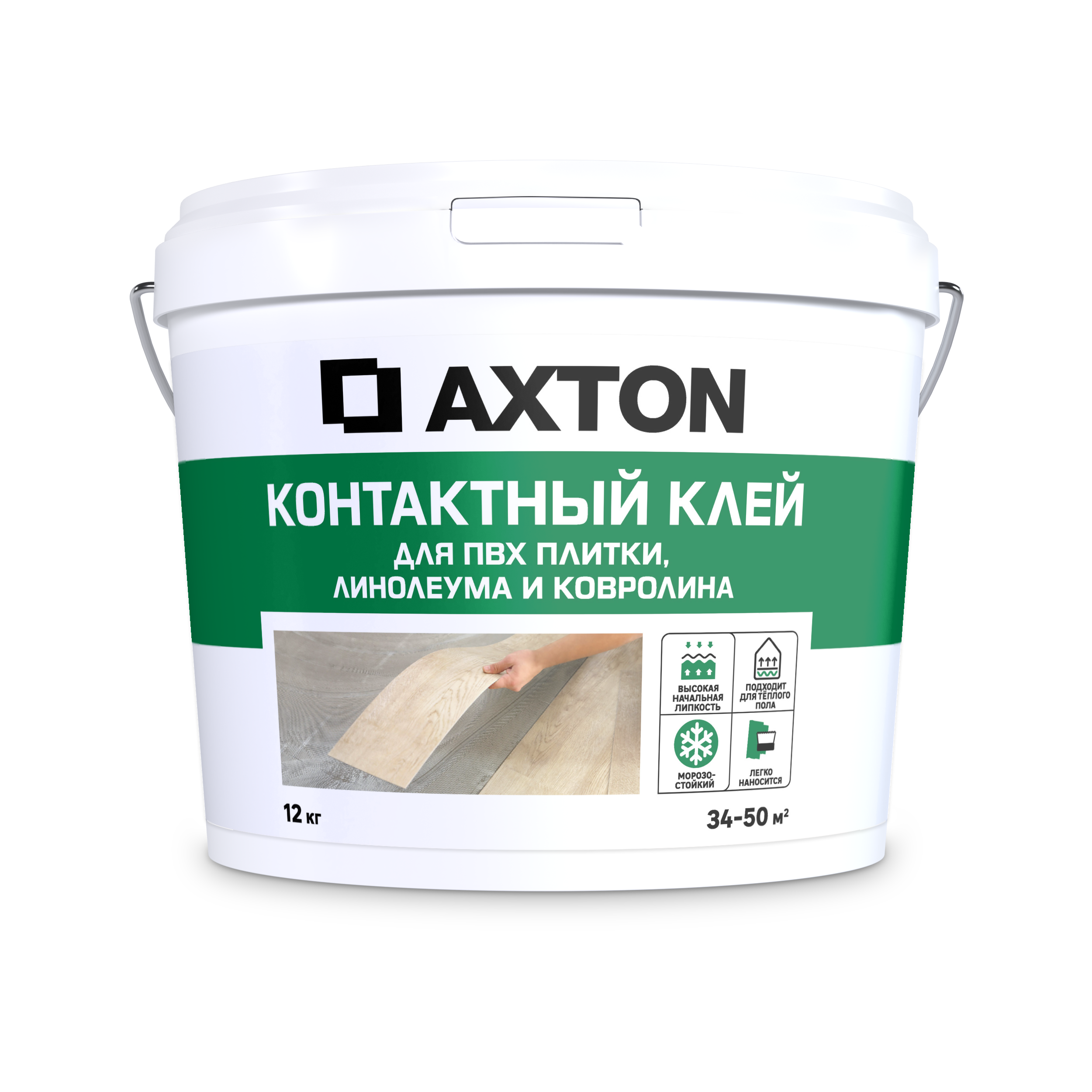 Клей контактный Axton для ПВХ плитки, линолеума и ковролина универсальный 12 кг