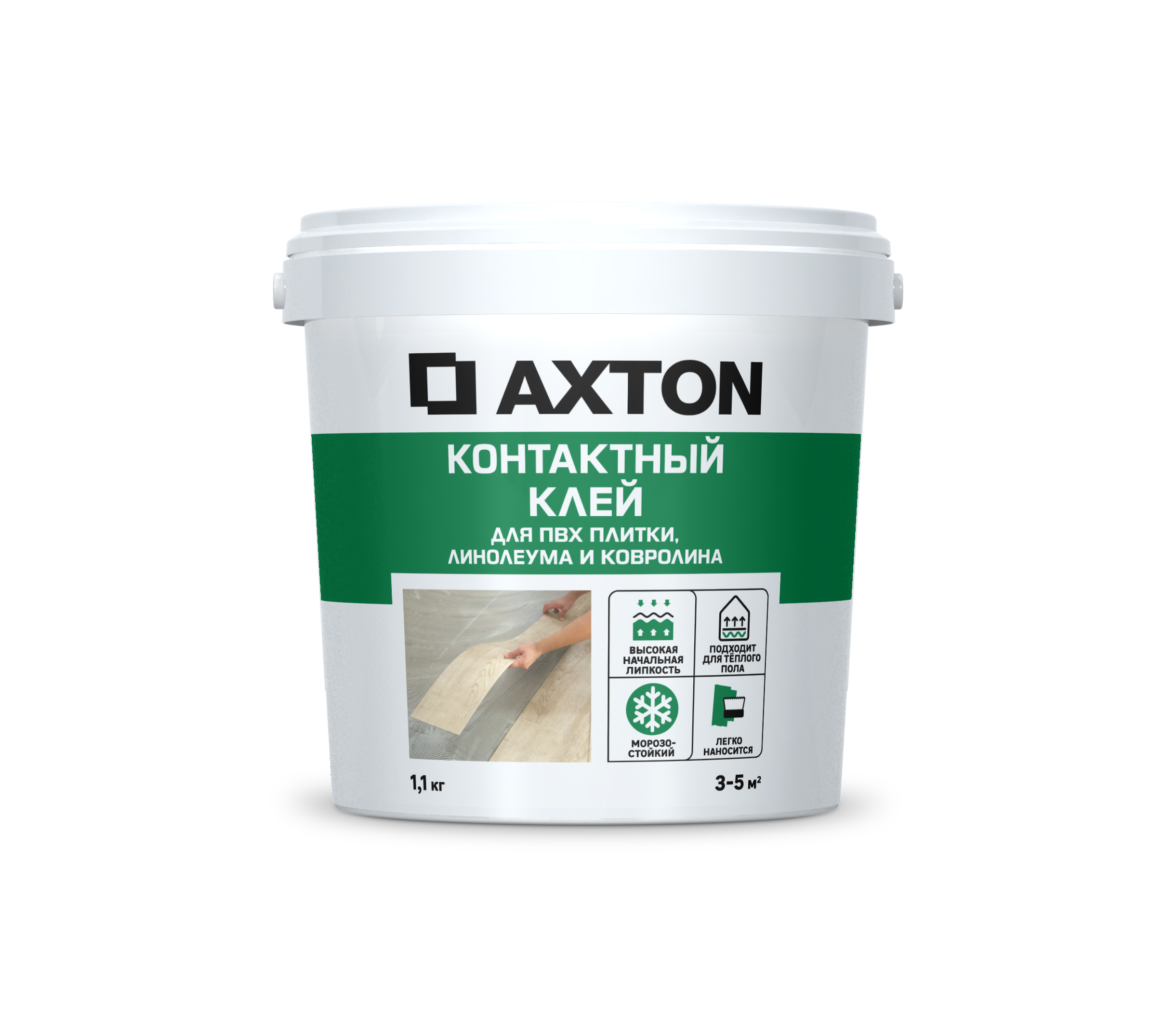 Клей контактный Axton для ПВХ плитки, линолеума и ковролина ...
