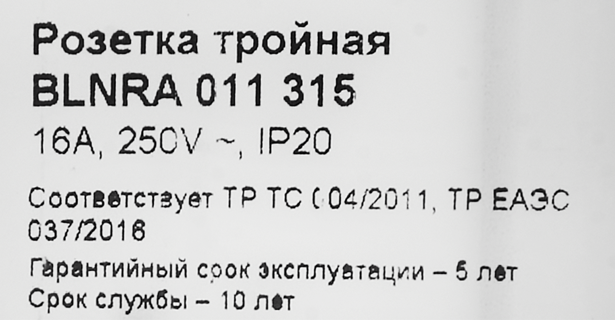 Превью изображения товара