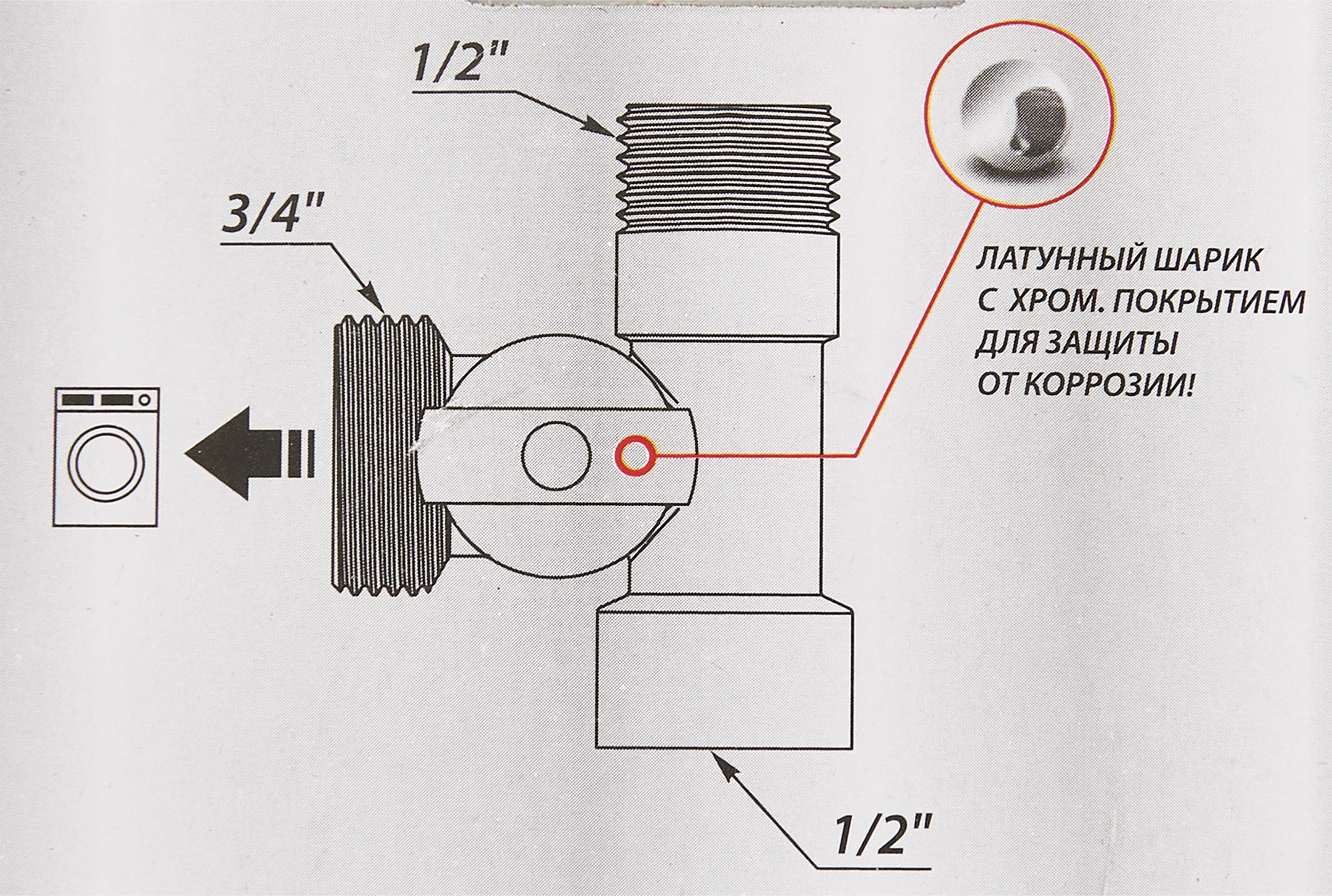 Кран трехходовой MPF DN15 PN10 1/2"x3/4"x1/2" НР/ВР латунь ручка флажок ИС.080349 - 2