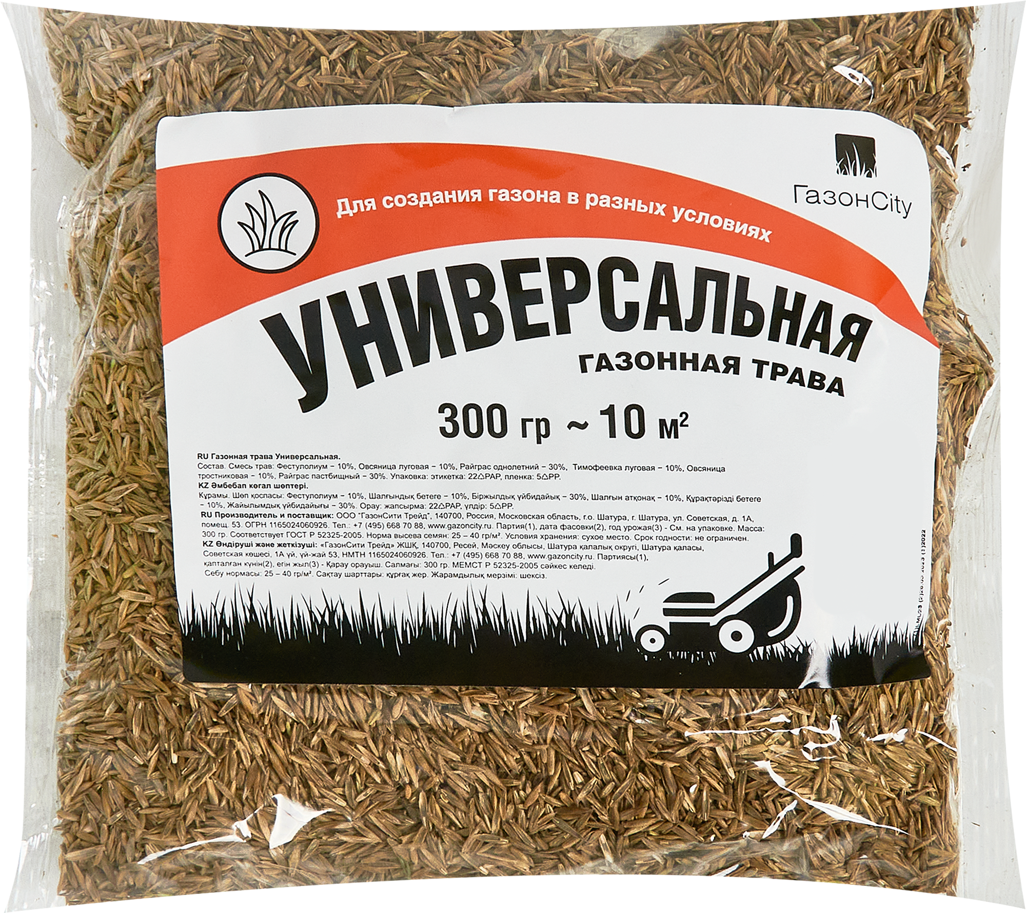 Изображение товара Семена газона Газонcity Универсальный 0.3 кг