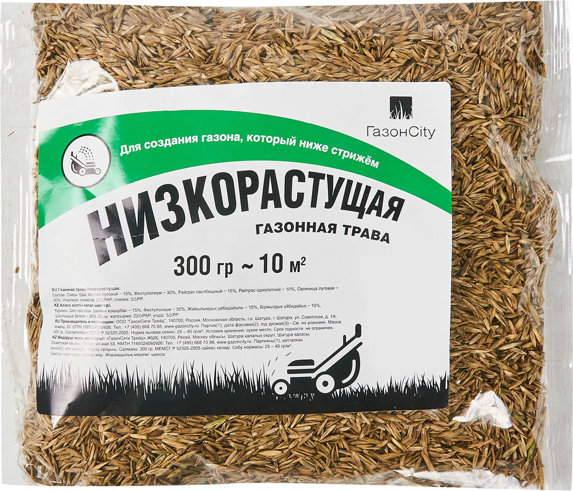 Изображение товара Семена газона Газонcity Низкорастущий 0.3 кг