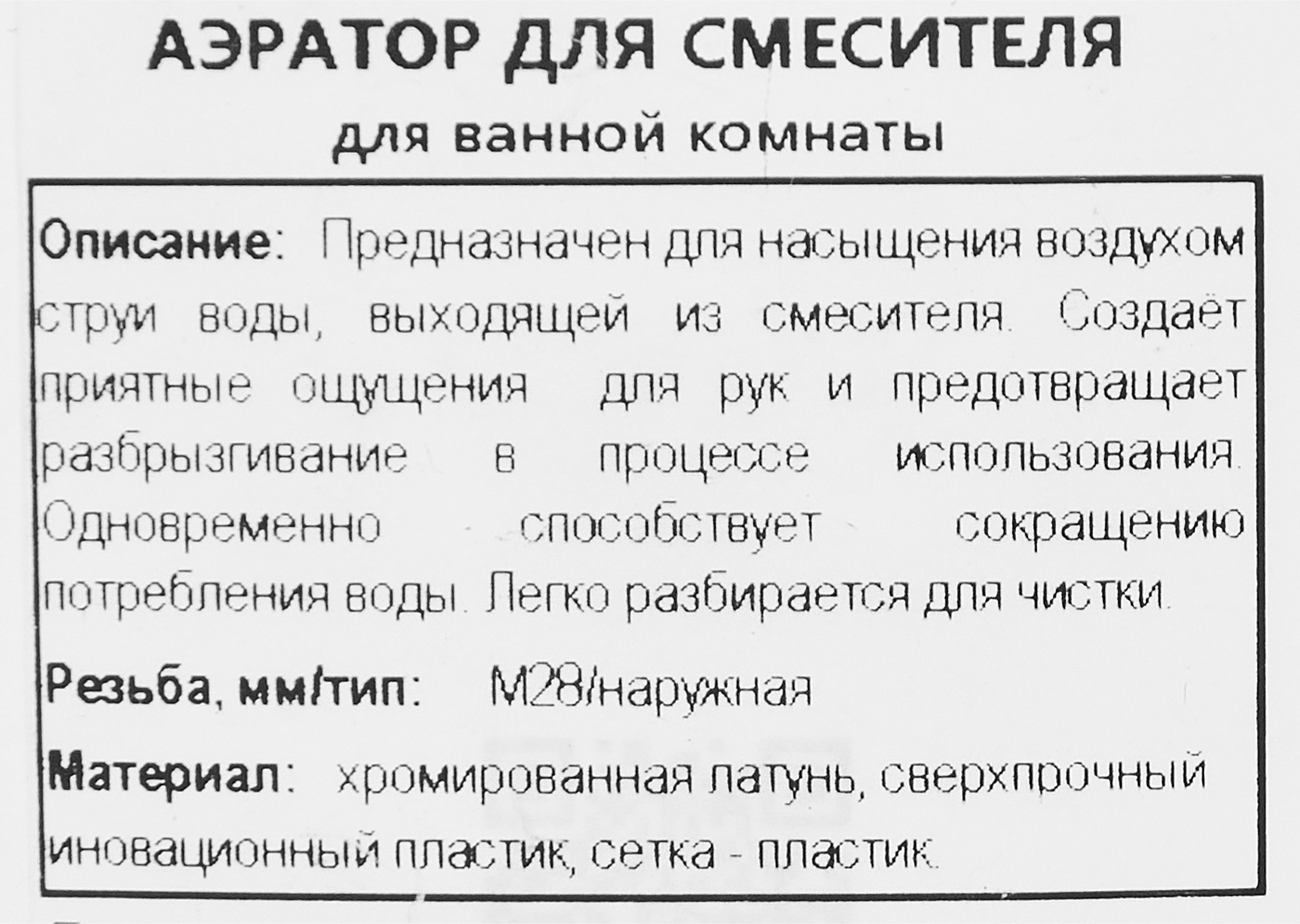 Превью изображения товара