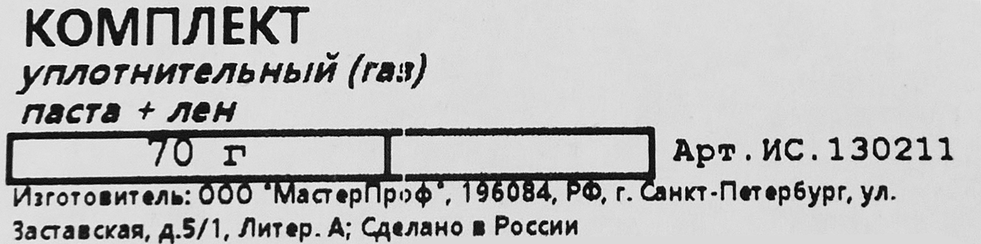 Превью изображения товара