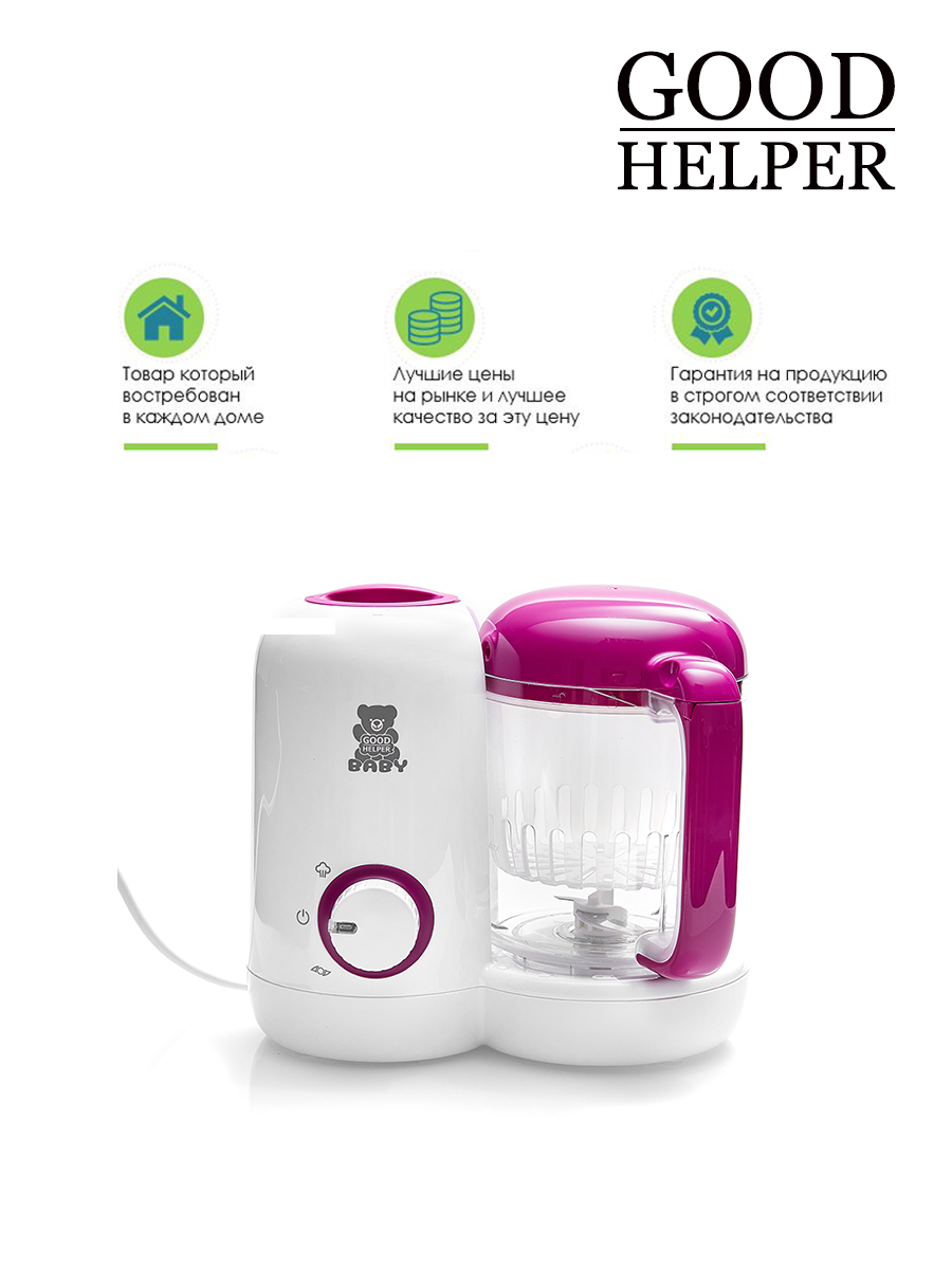 Изображение товара Блендер-пароварка для детского питания GOODHELPER KBS-8131, 2в1, безопасный пластик