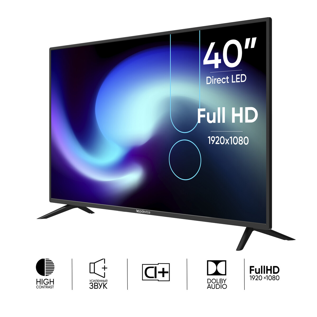 Изображение товара Телевизор Topdevice LED 40'' Full HD DVB-T2 для домашнего использования