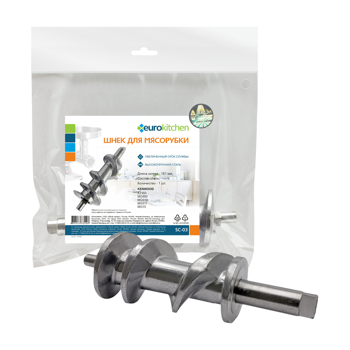 Изображение товара Запасные части Eurokitchen SC-03 0 Вт стальной квадрат 9,5 мм