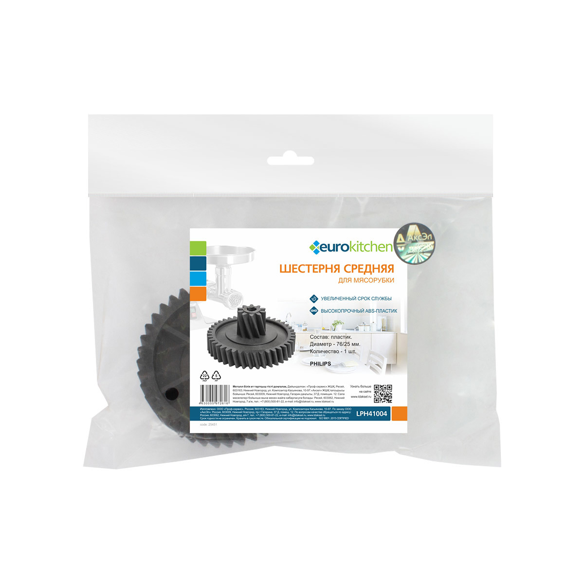 Изображение товара Запасные части Eurokitchen LPH41004 0 Вт цвет черный