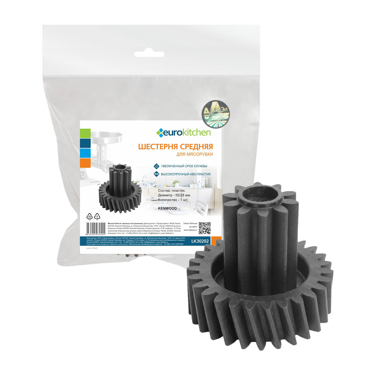 Изображение товара Запасные части Eurokitchen LK30202 0 Вт цвет черный