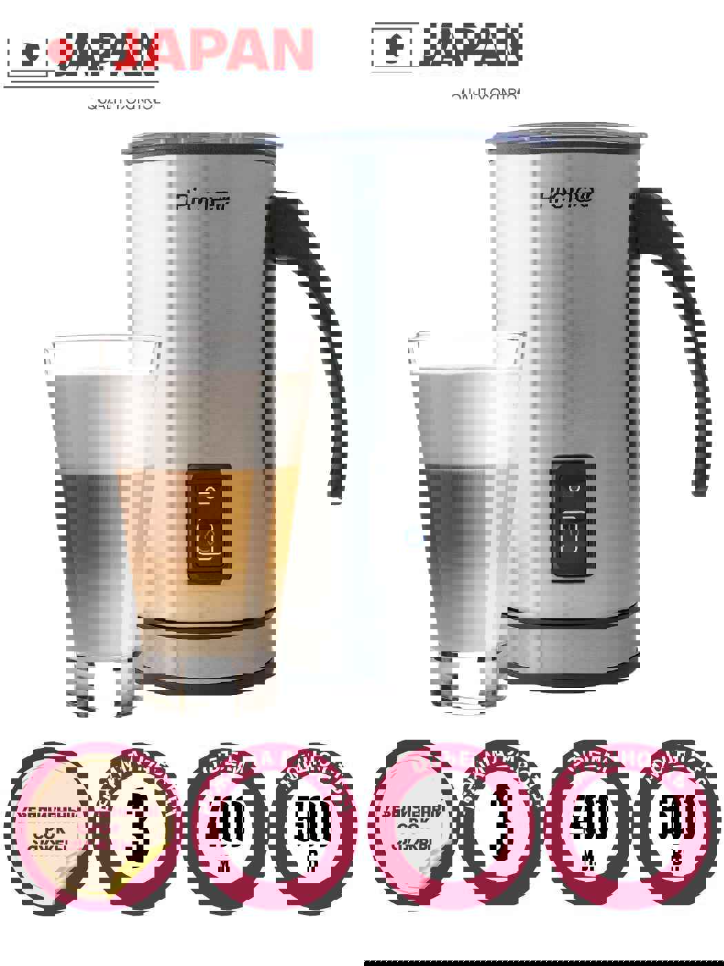 Изображение товара Капучинатор Pioneer MF101 серебристый вспениватель молока 400 мл