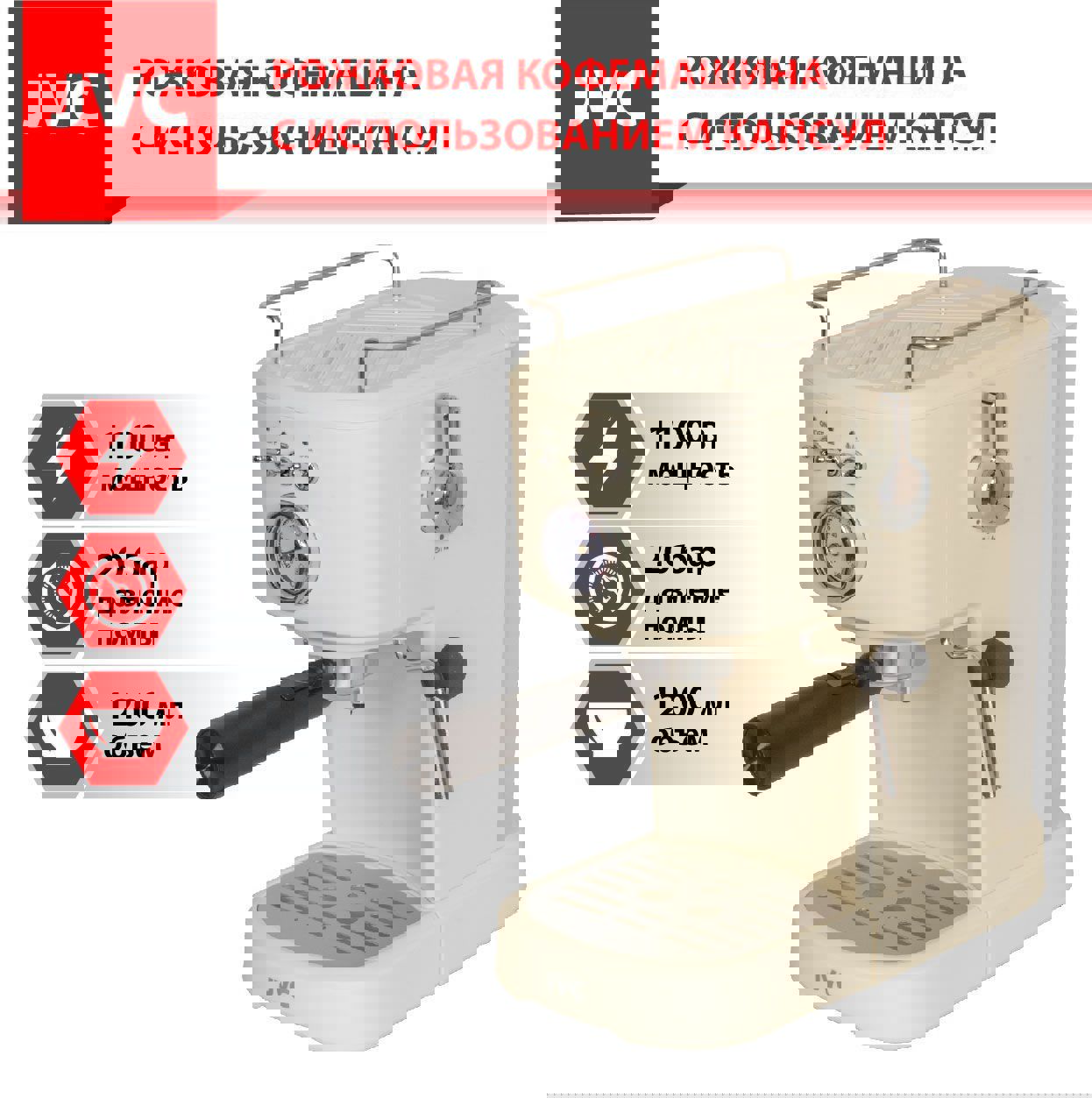 Изображение товара Капельная кофеварка JVC JK-CF32 Мощность 1000 Вт Стильный дизайн серебристый