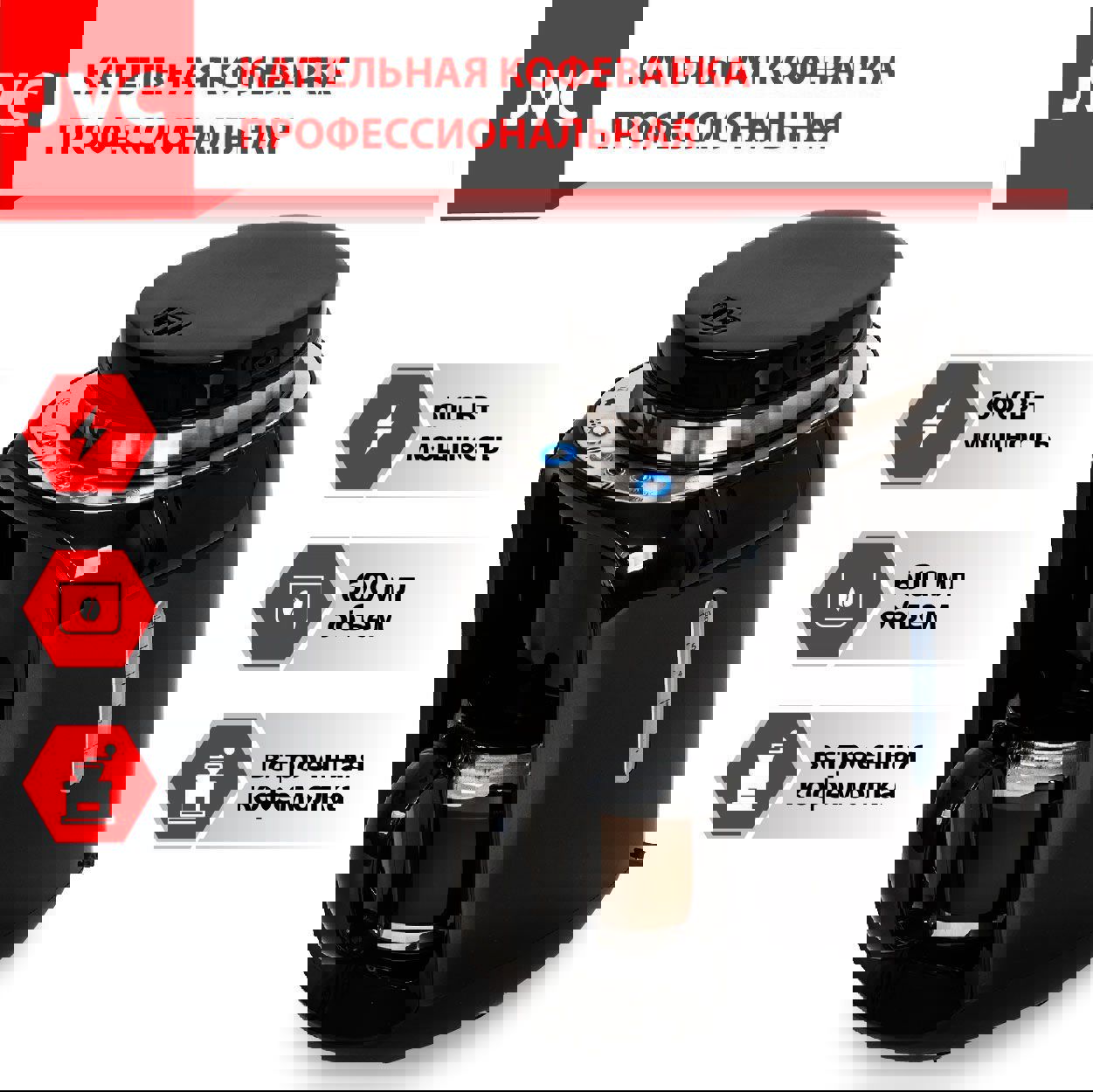 Изображение товара Кофеварка JVC JK-CF29 цвет черный