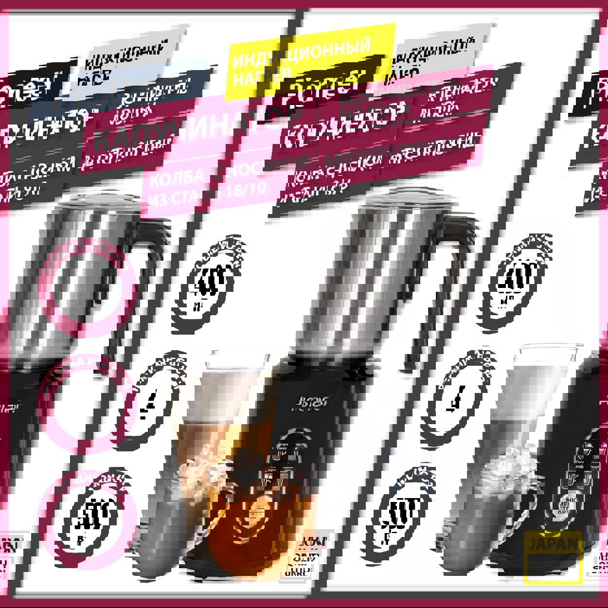 Изображение товара Индукционный капучинатор Pioneer MF102 черный/серый