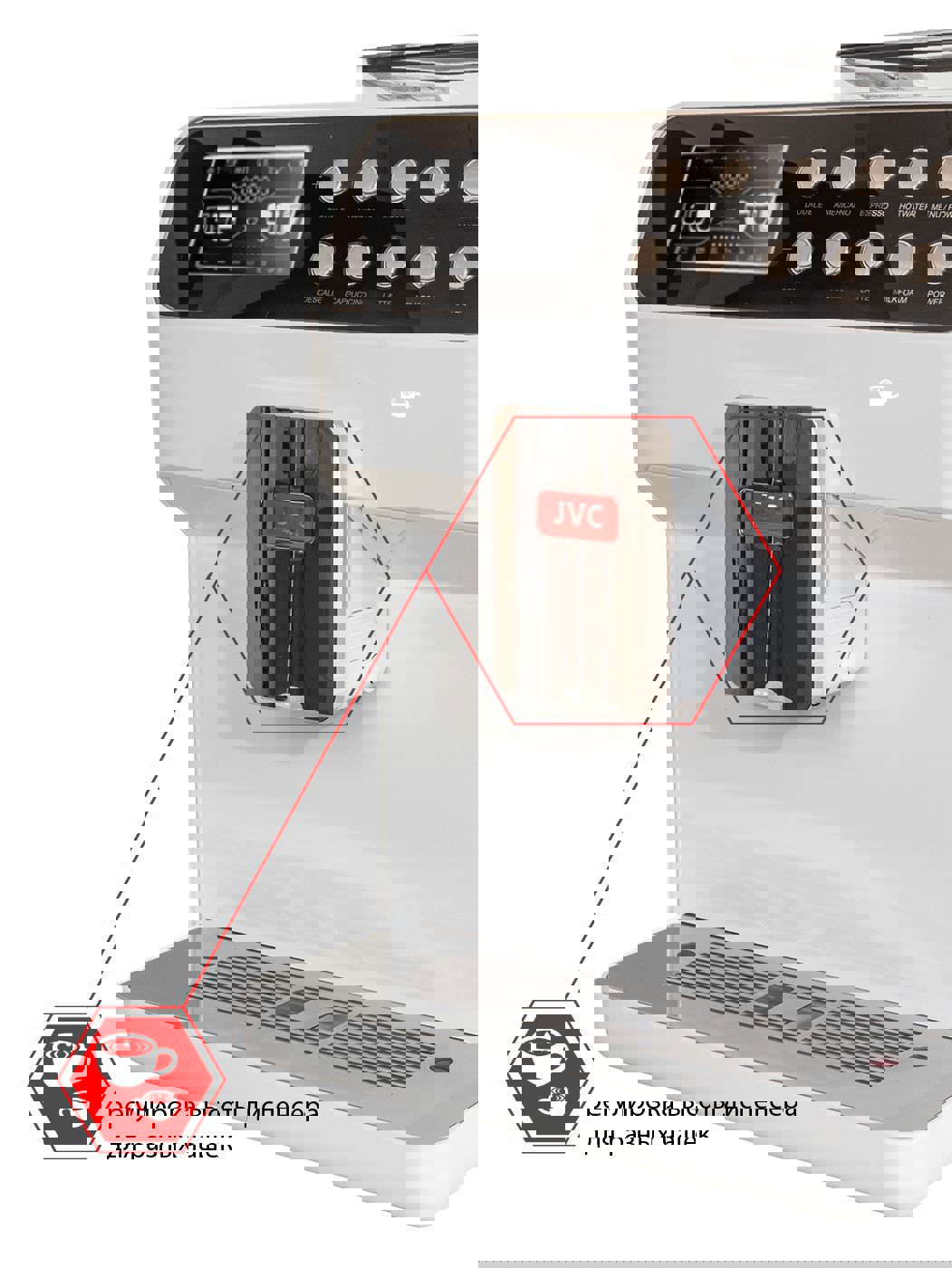 Изображение товара Кофеварка Jvc 34.5x50.5x42 см цвет белый