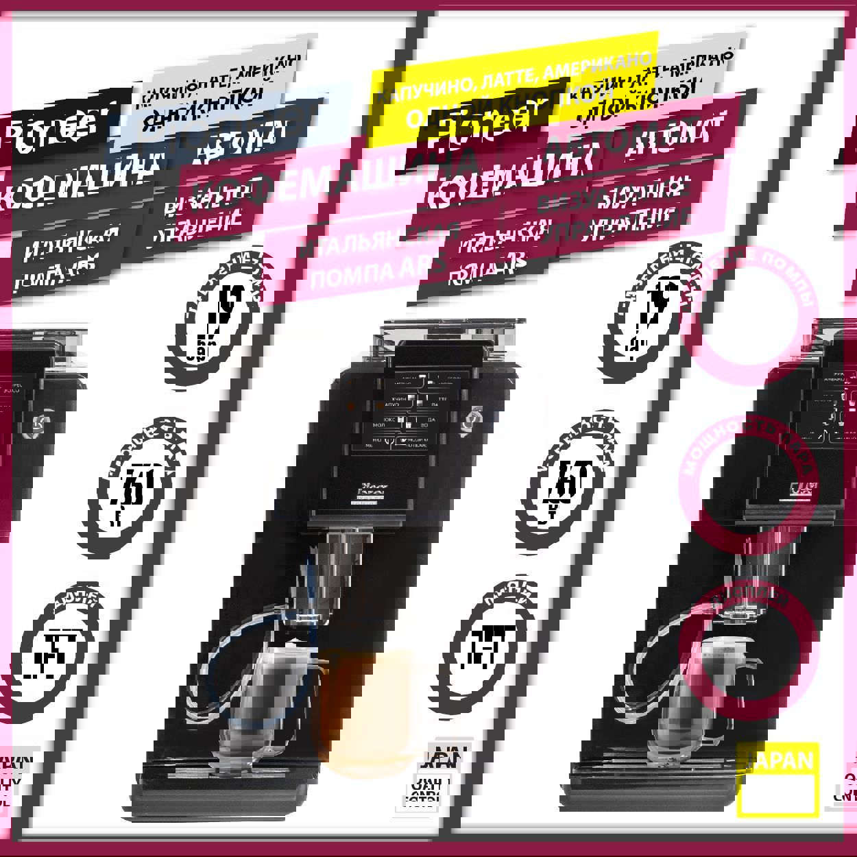 Изображение товара Кофеварка Pioneer 35.2x51.5x44.3 см цвет черный