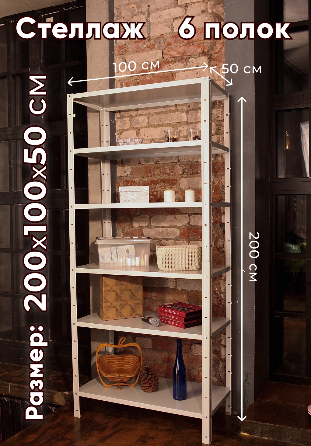 Изображение товара Стеллаж Tstline 100x200x50 см оцинкованная сталь цвет серый