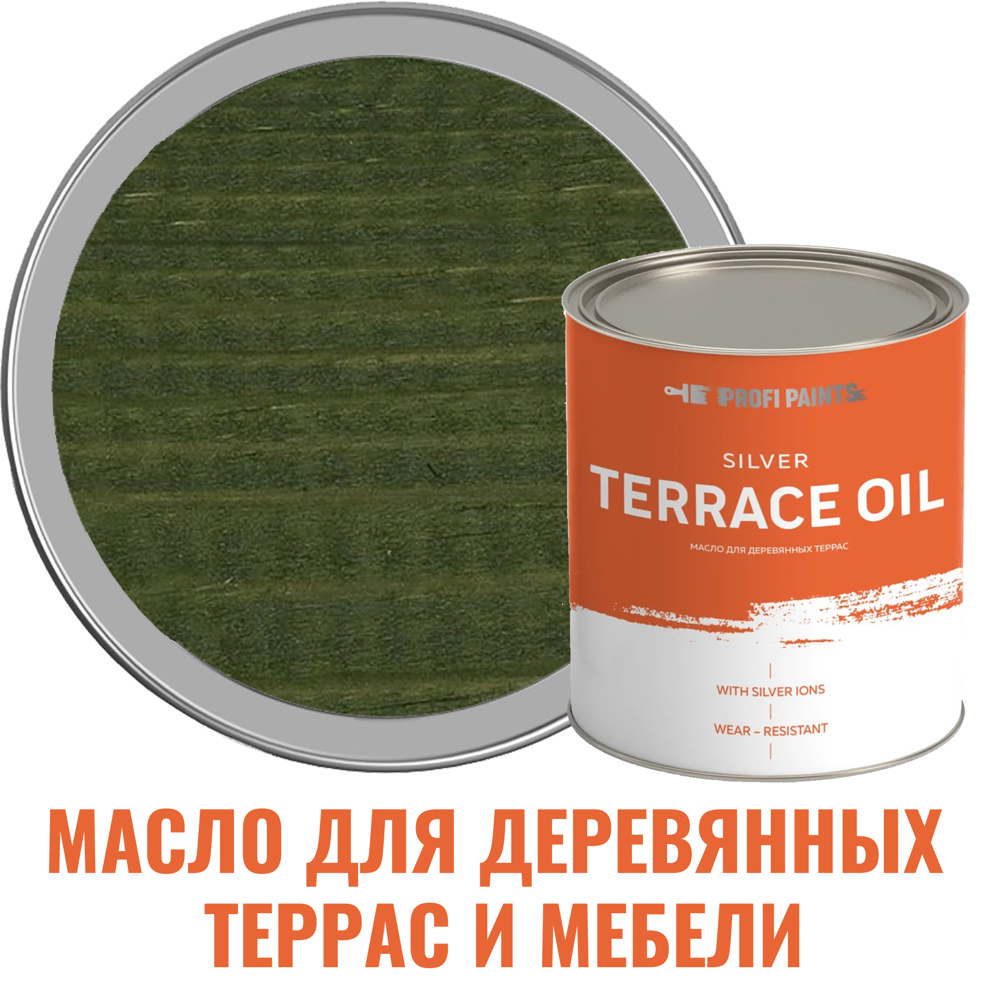 Изображение товара Масло Profipaints Silver Terrace Oil Зеленый 0.9 л