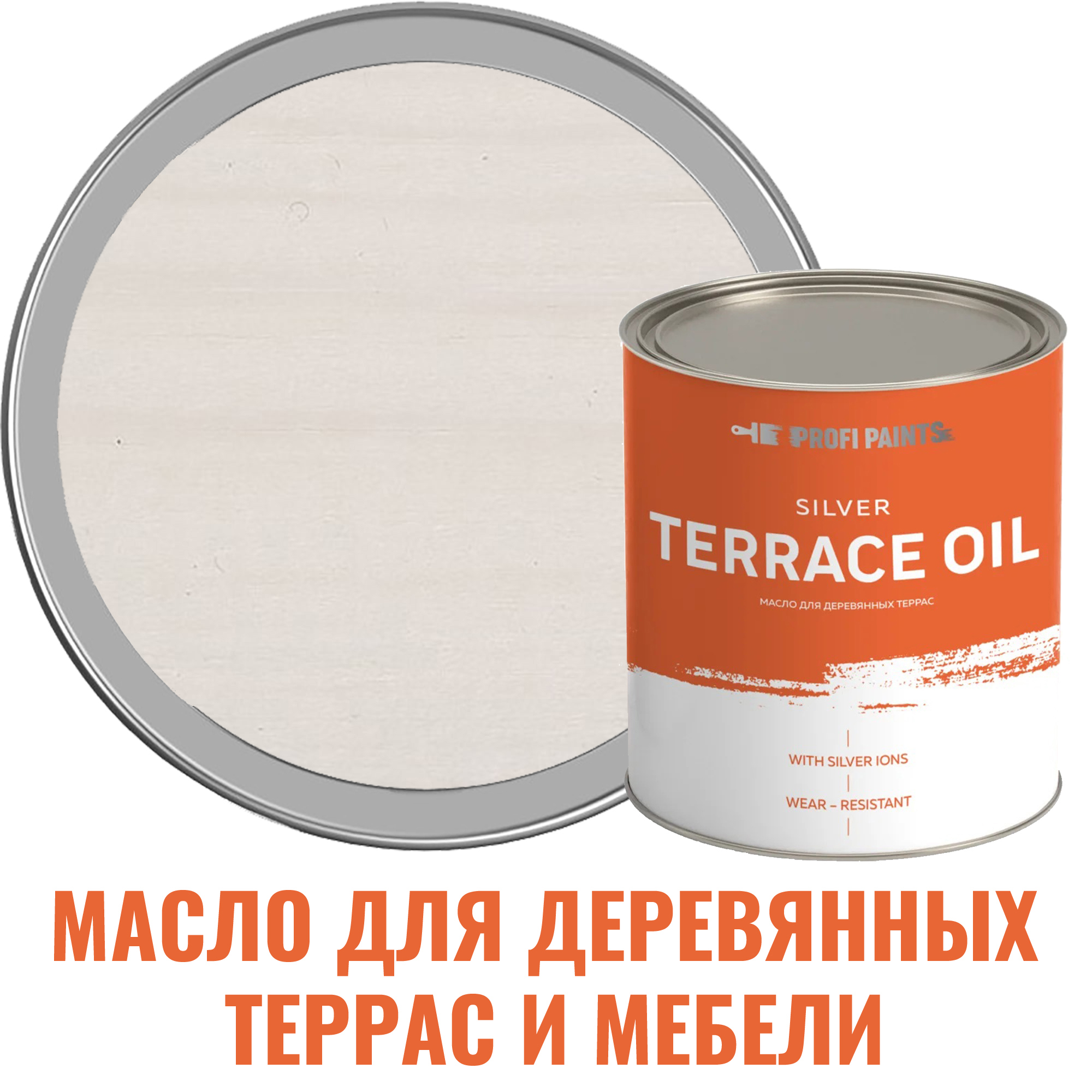 Изображение товара Масло для деревянной мебели и террас Profipaints Silver Terrace Oil 2.7 л Белое