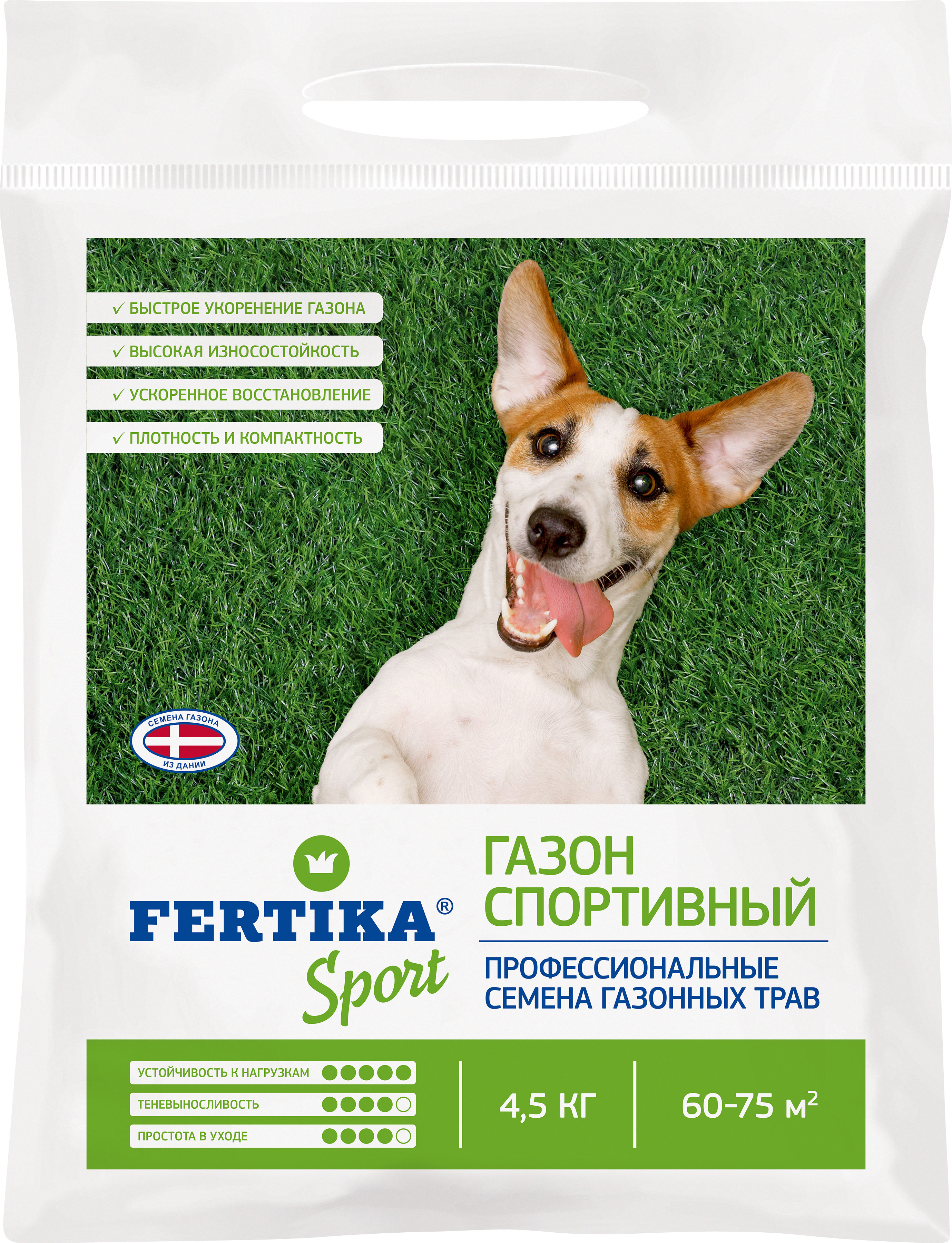 Изображение товара Семена газона Фертика Спортивный газон 4.5 кг