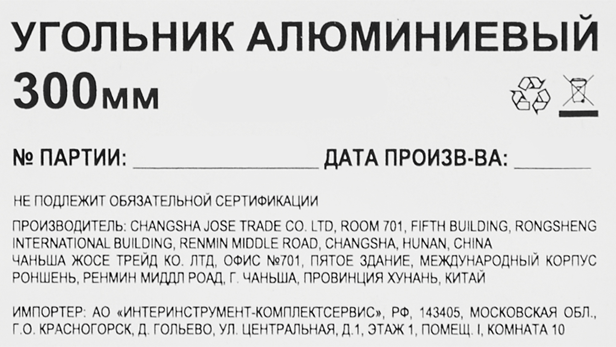 Превью изображения товара