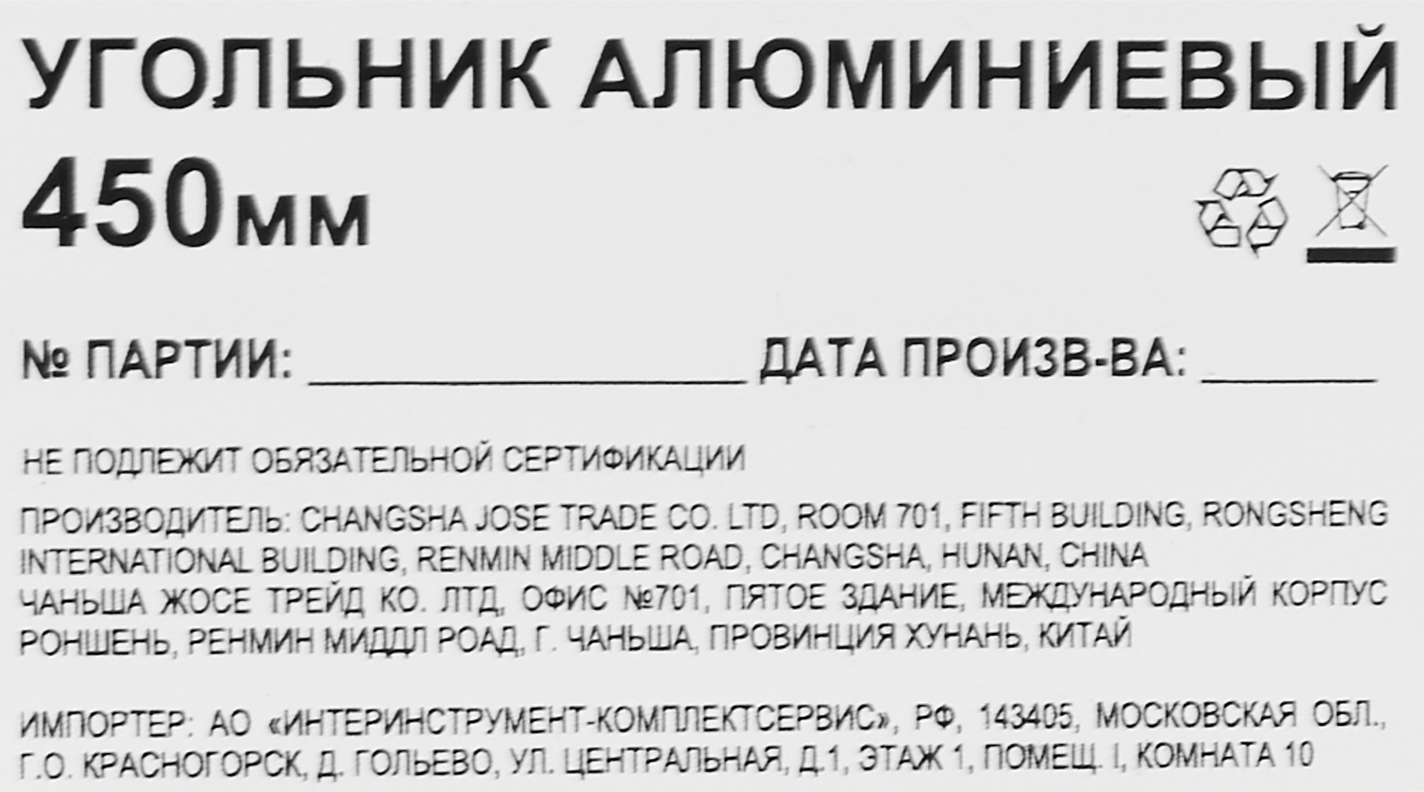 Превью изображения товара