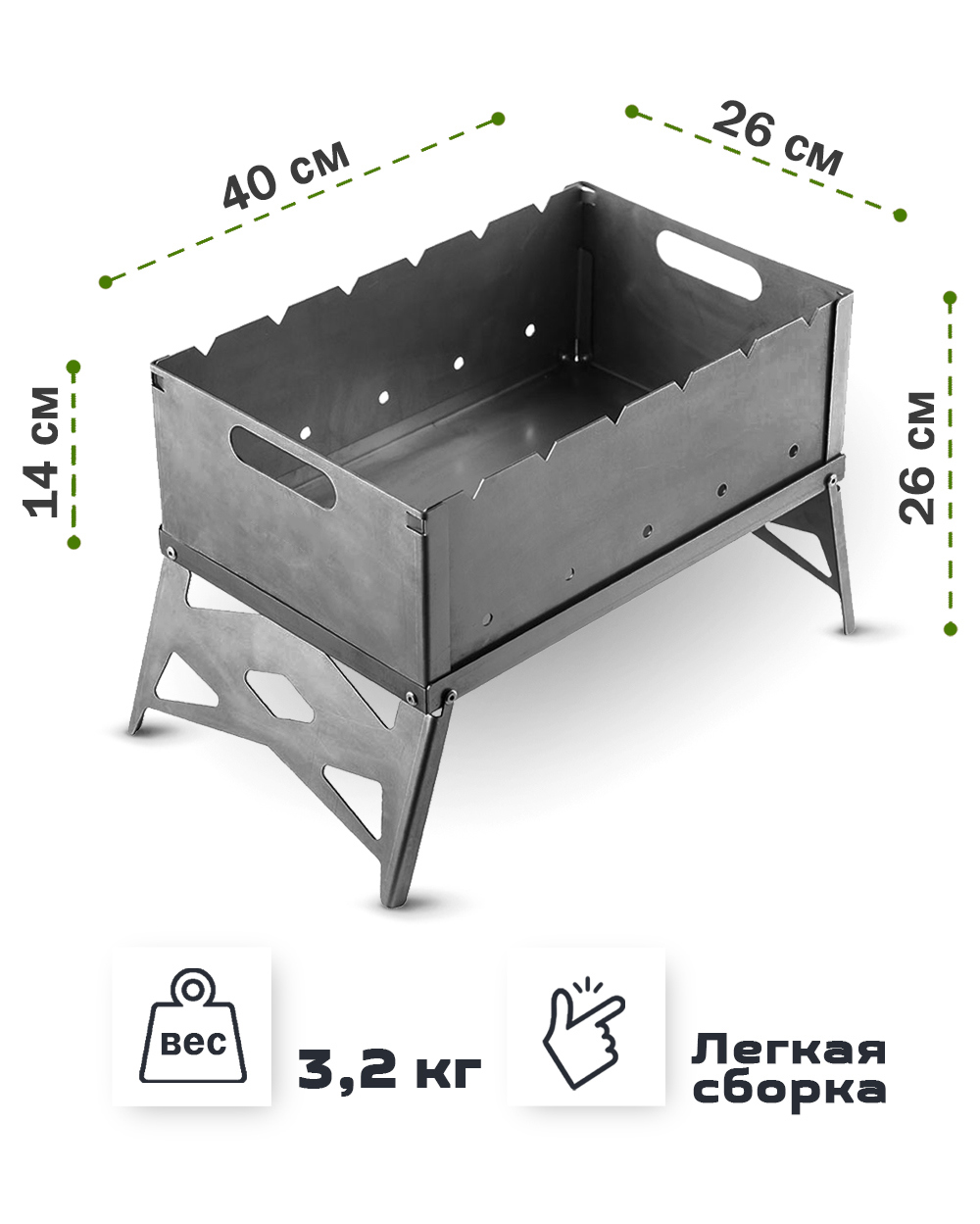 Изображение товара Мангал-дипломат Универсал Урал сталь толщина 1.50 мм 26x40x26 см Изображение товара Мангал-дипломат Универсал Урал сталь толщина 1.50 мм 26x40x26 см
