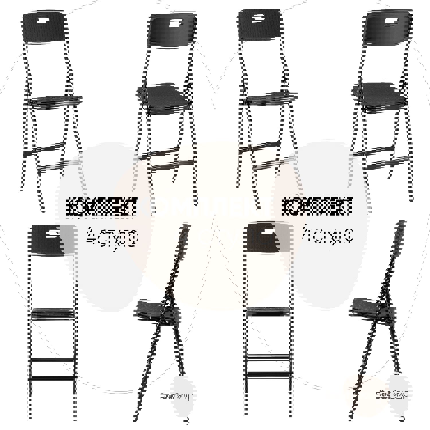 Изображение товара Стул складной банкетный Стул Груп SUPER Lite N черный 4 шт