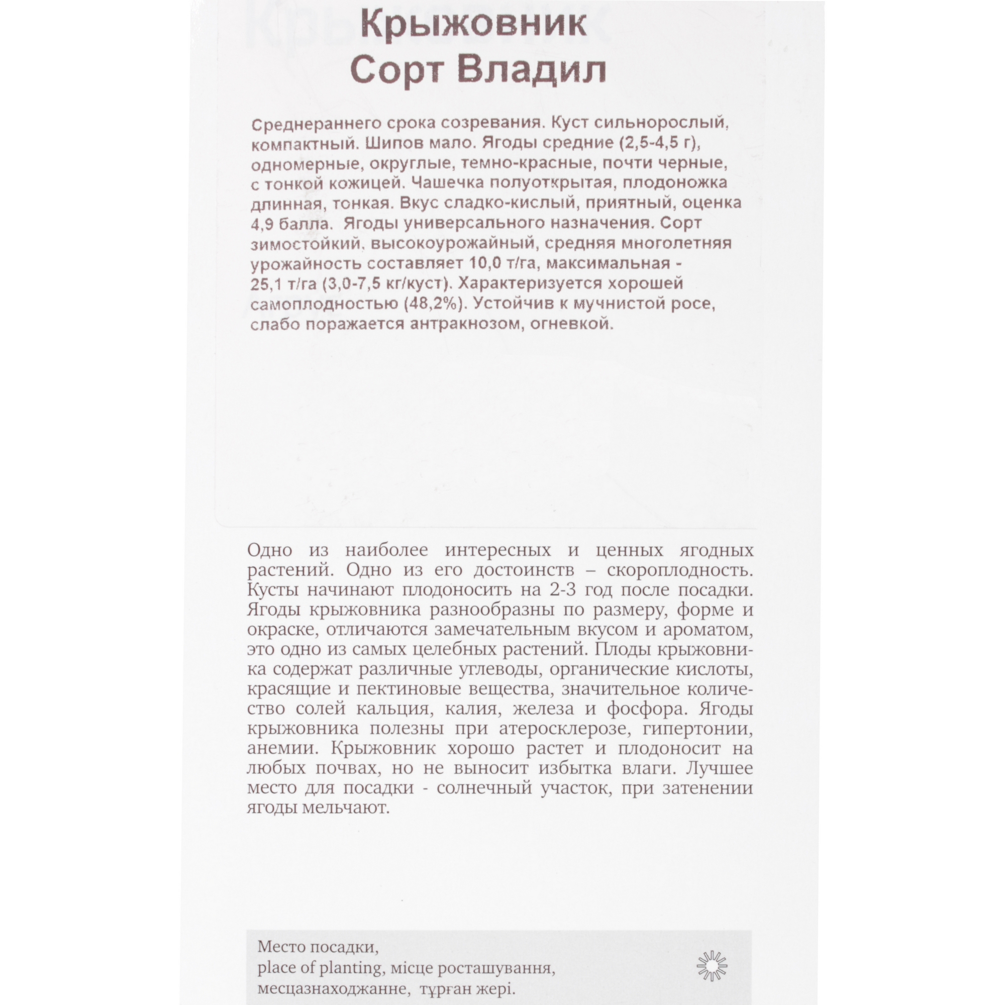 Превью изображения товара