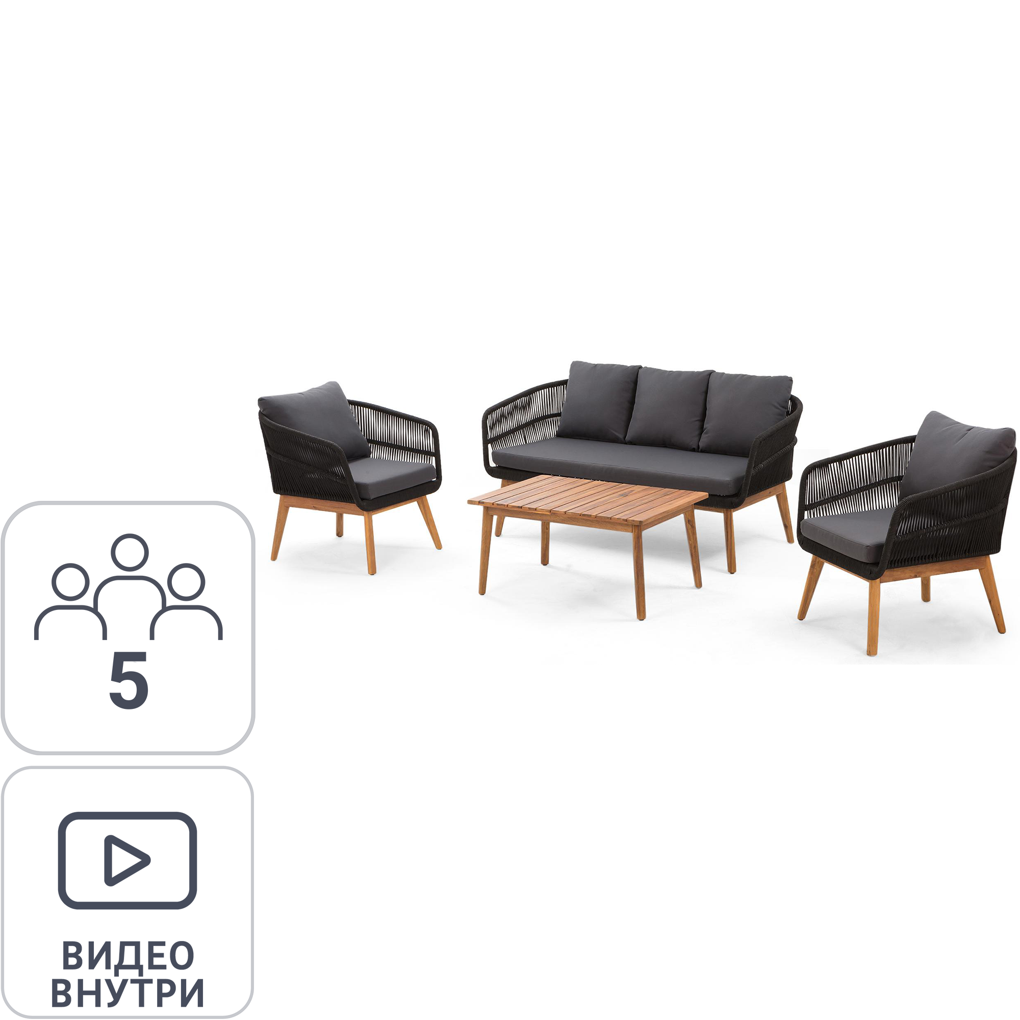 Изображение товара Набор мебели Камелия GS002 металл черно-золотой для сада